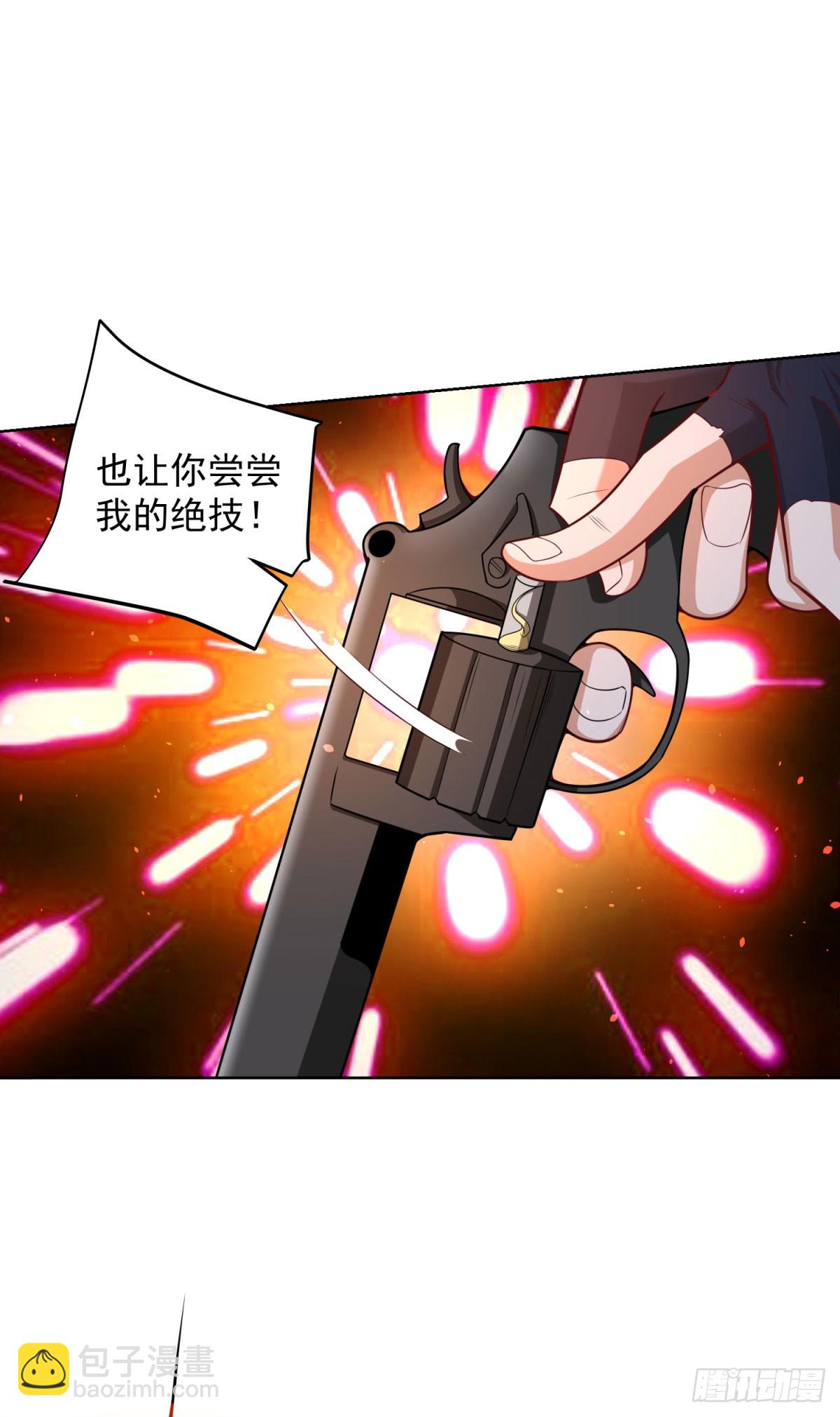 第152话 佣兵之王-第153话