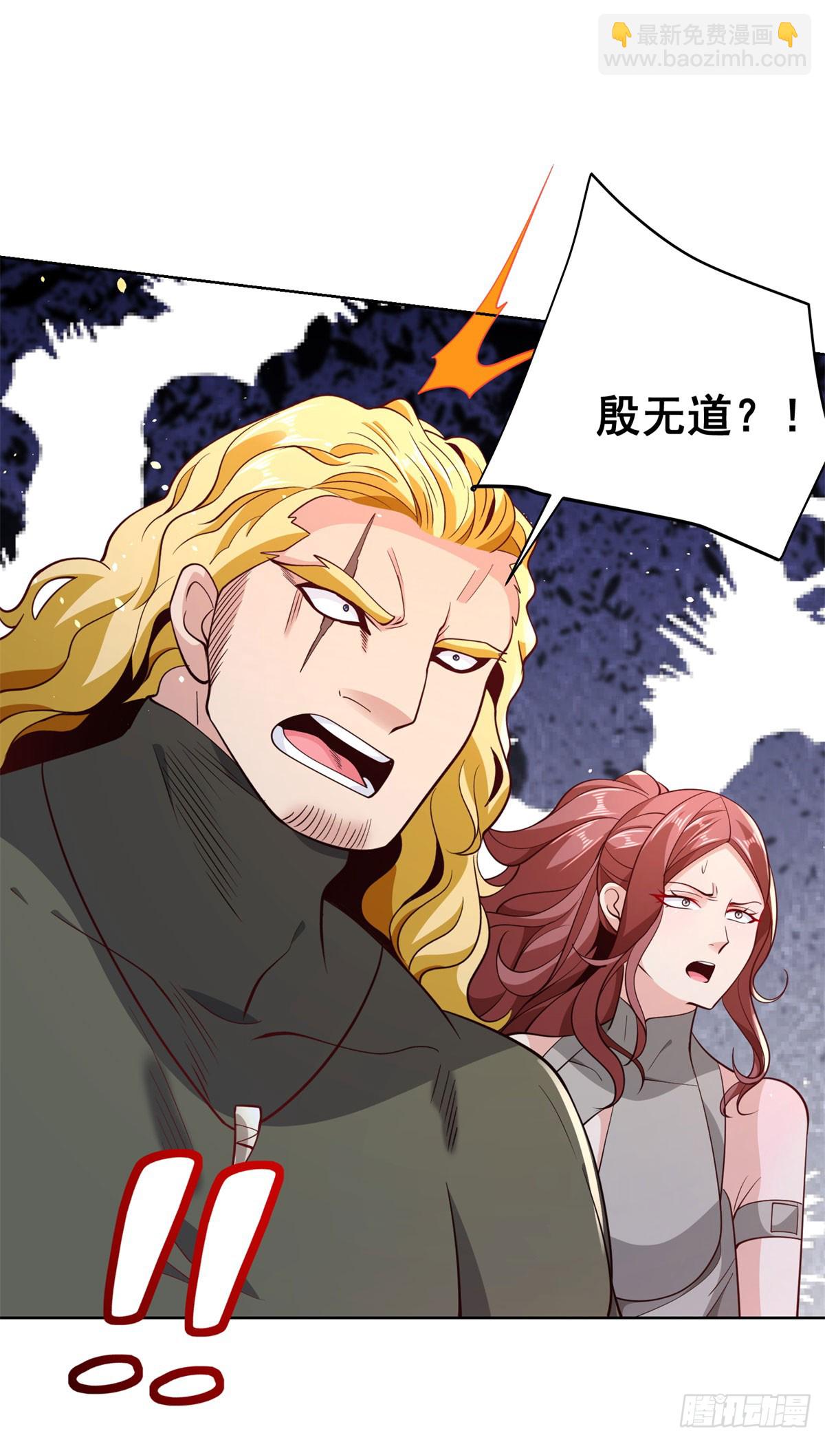 第152话 佣兵之王-第153话