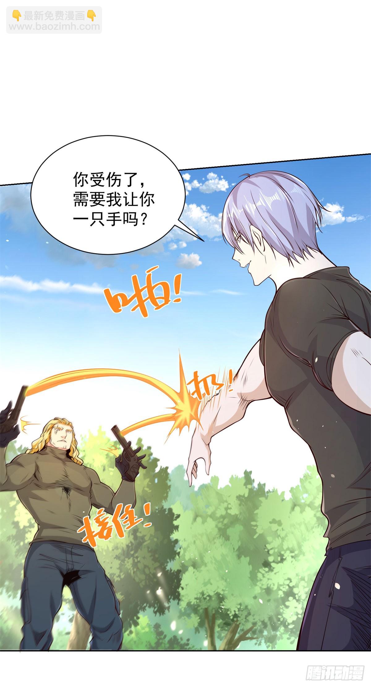 第154话 留个美女给我-第155话
