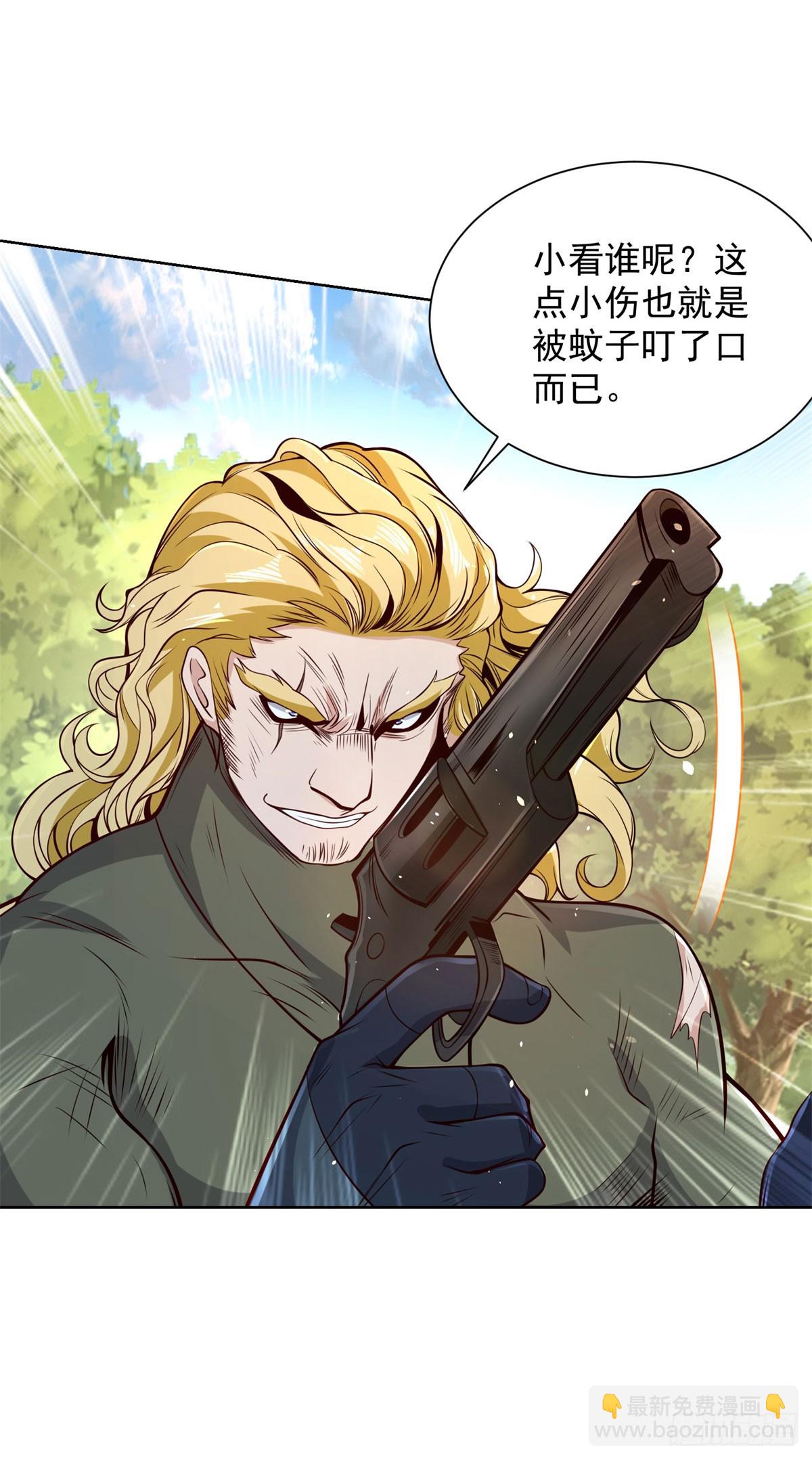 第154话 留个美女给我-第155话