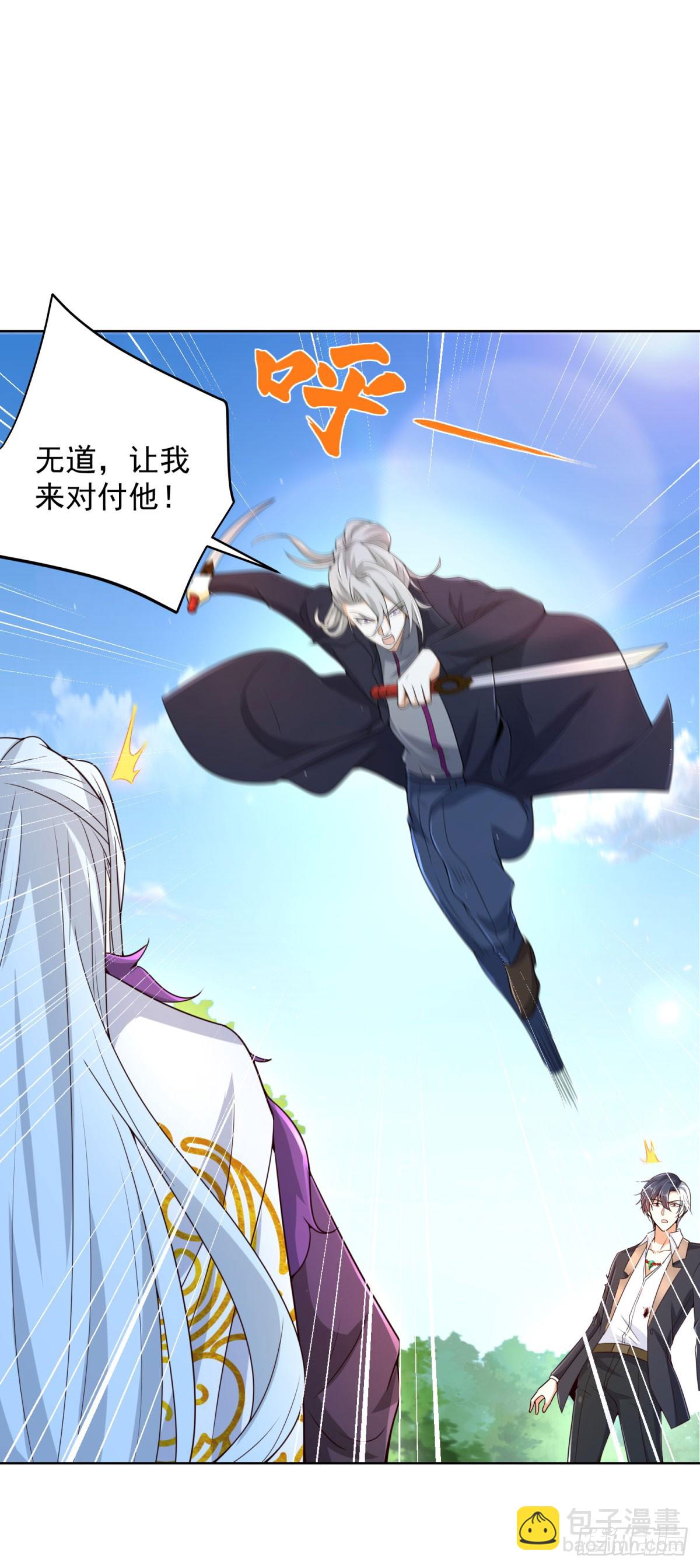 第154话 留个美女给我-第155话