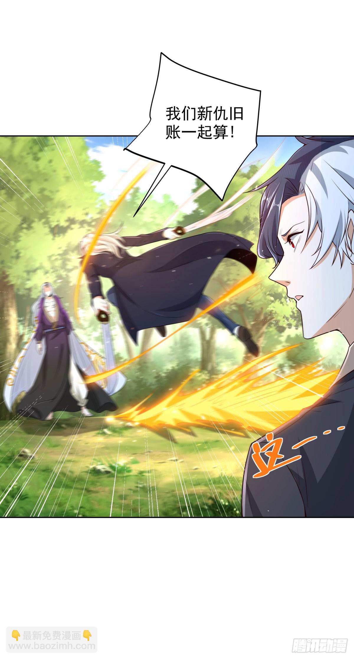 第154话 留个美女给我-第155话