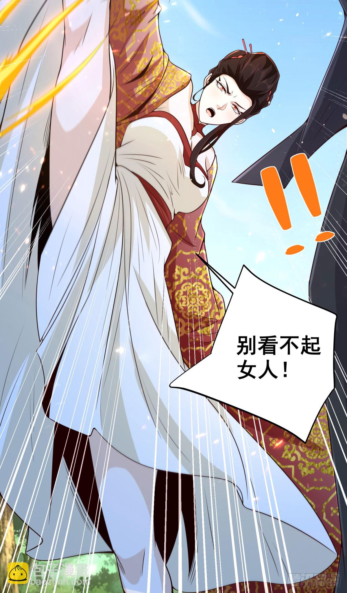 第154话 留个美女给我-第155话