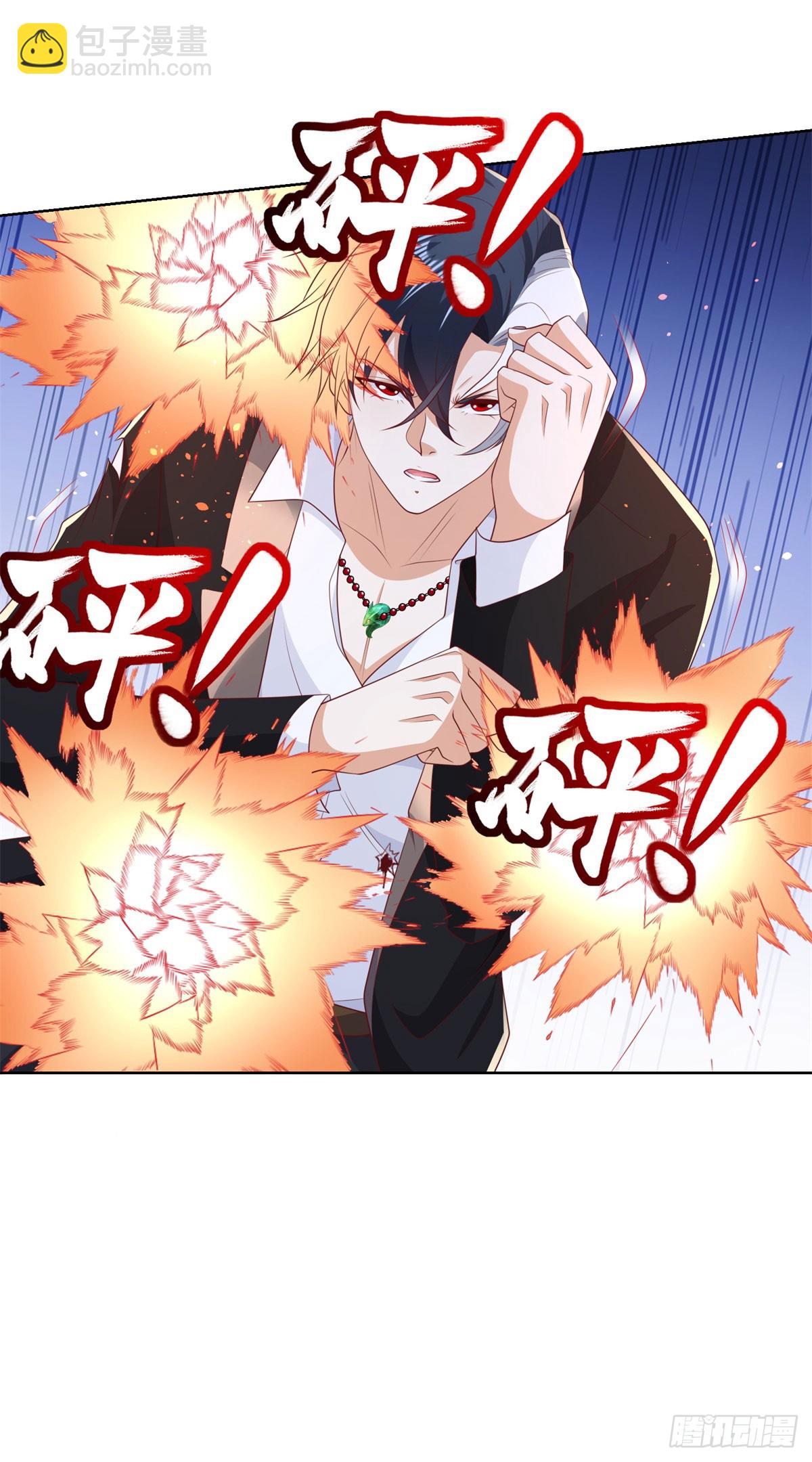 第154话 留个美女给我-第155话