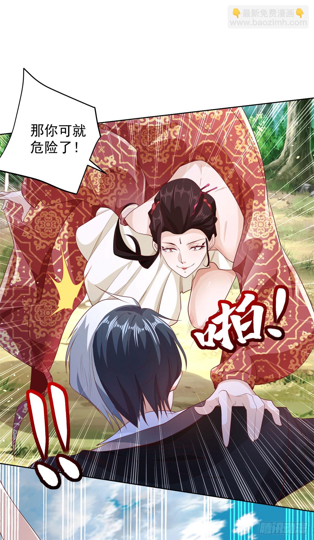 第154话 留个美女给我-第155话