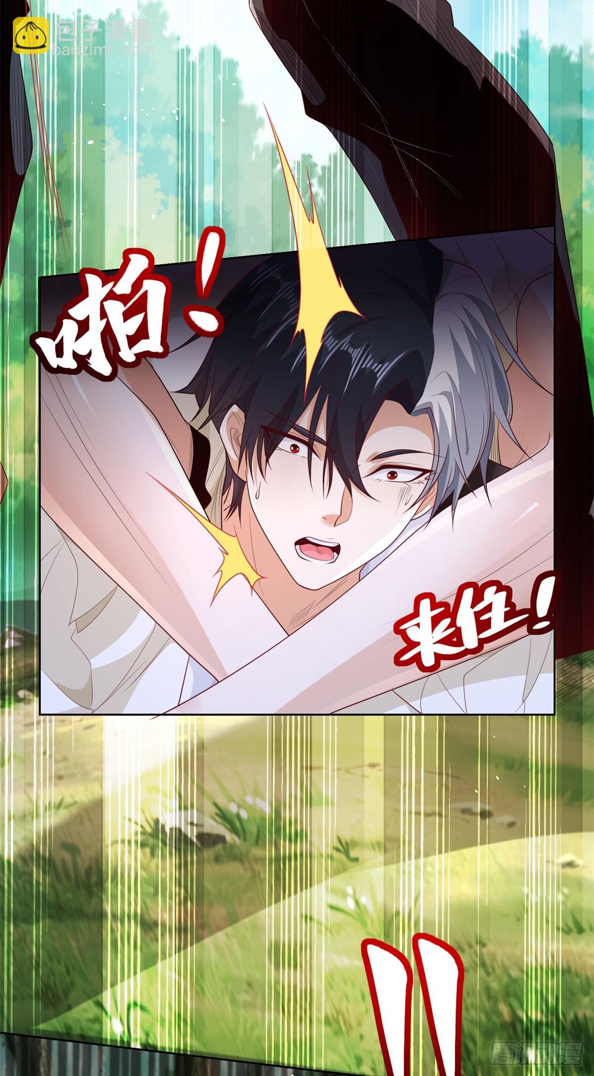 第154话 留个美女给我-第155话