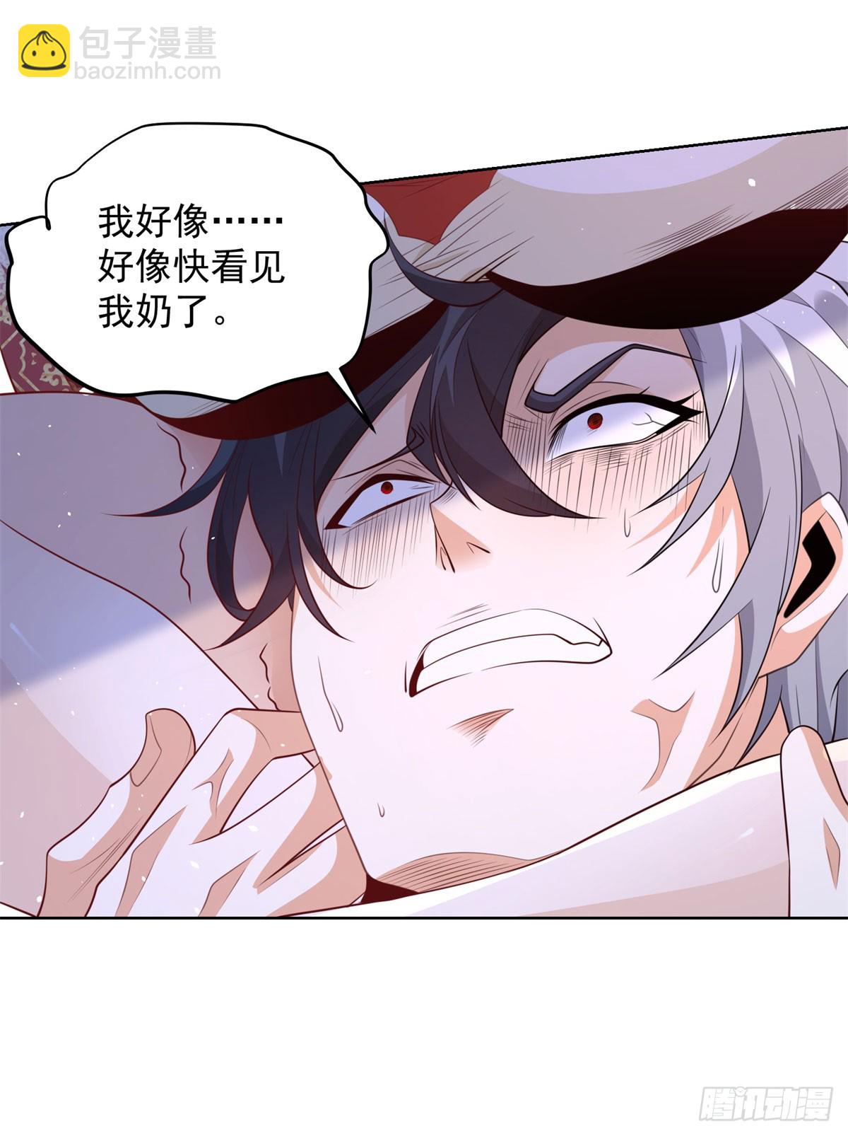 第154话 留个美女给我-第155话