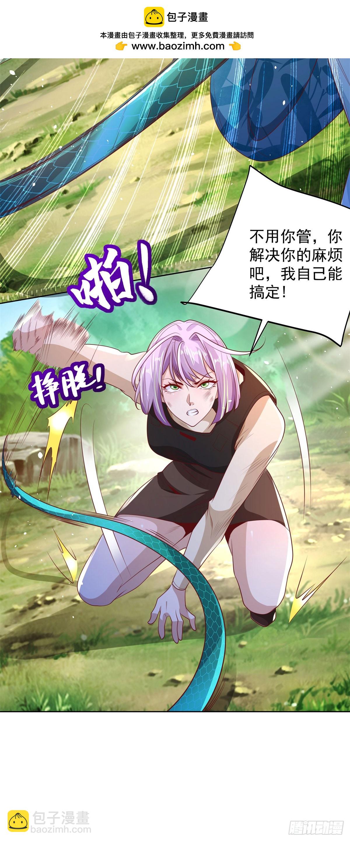 第154话 留个美女给我-第155话