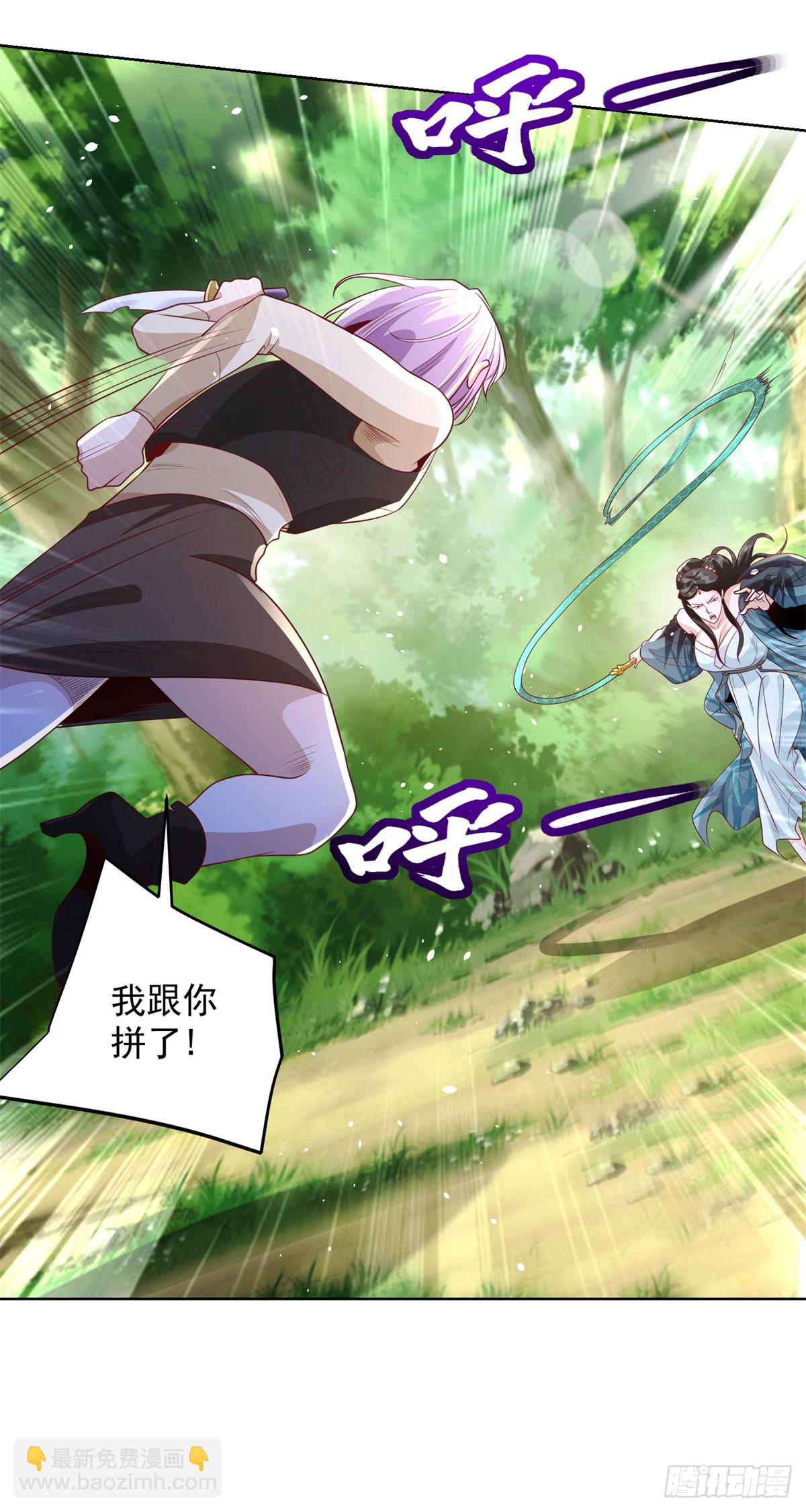 第154话 留个美女给我-第155话