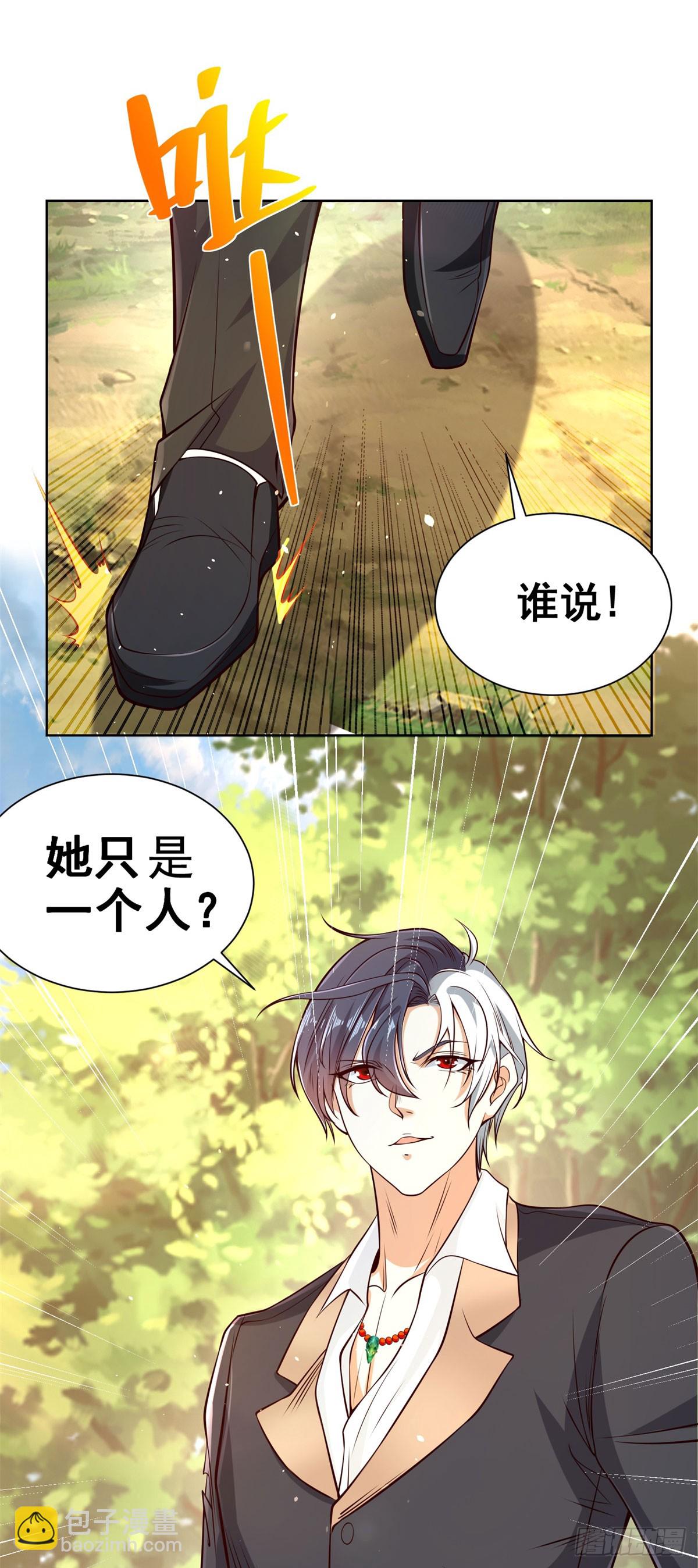 第154话 留个美女给我-第155话