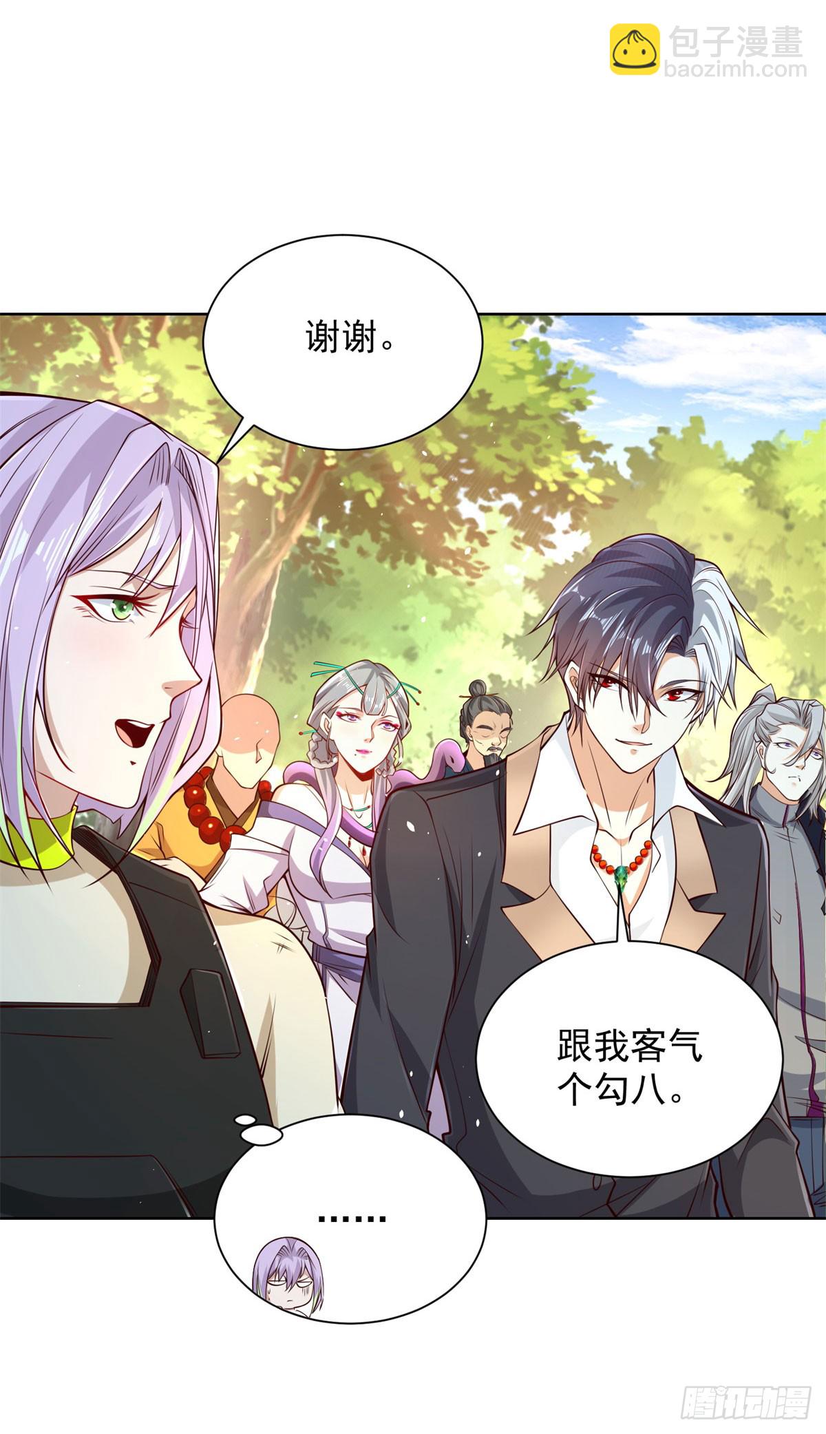 第154话 留个美女给我-第155话