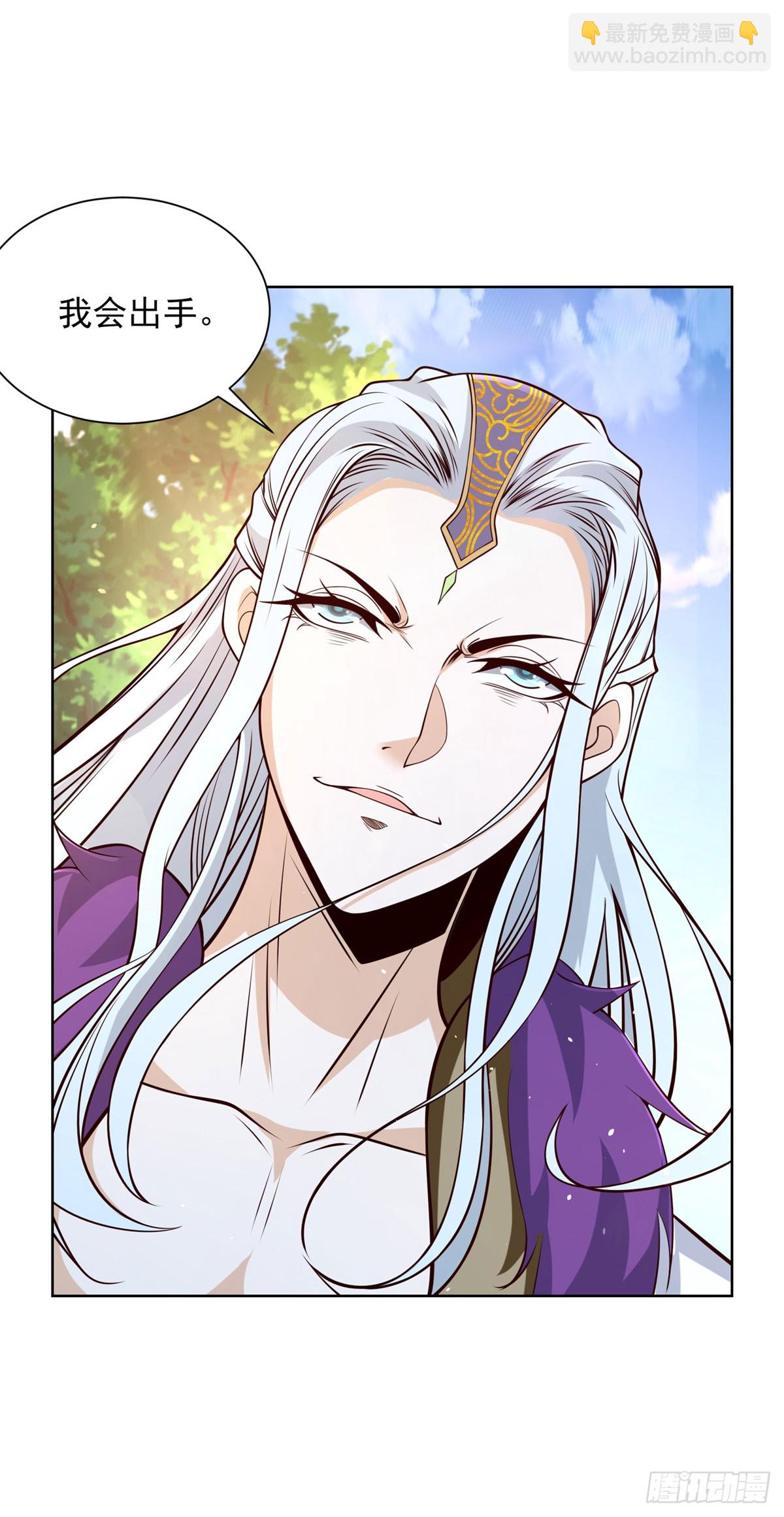 第154话 留个美女给我-第155话