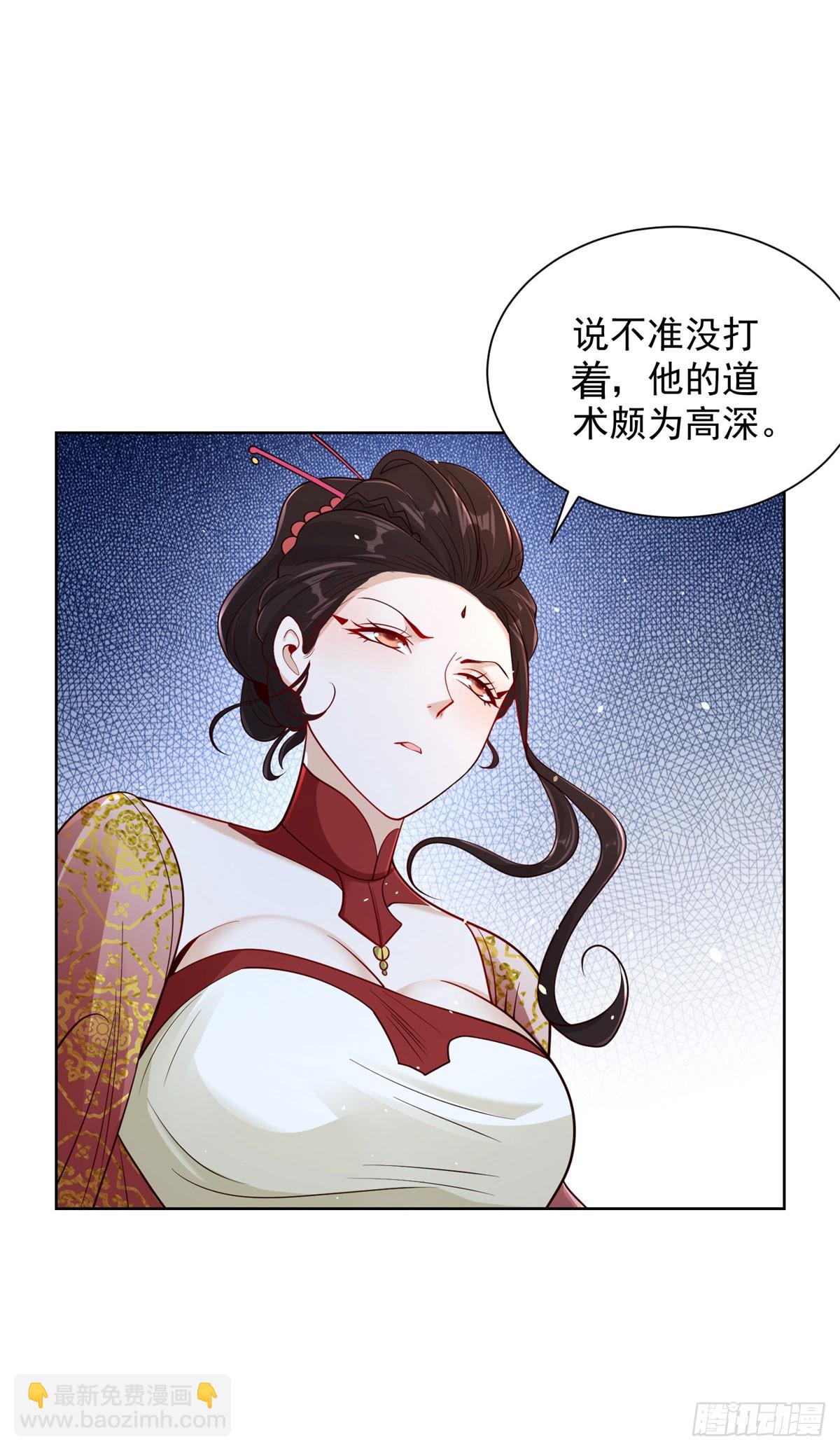 第156话 极品公子-第157话