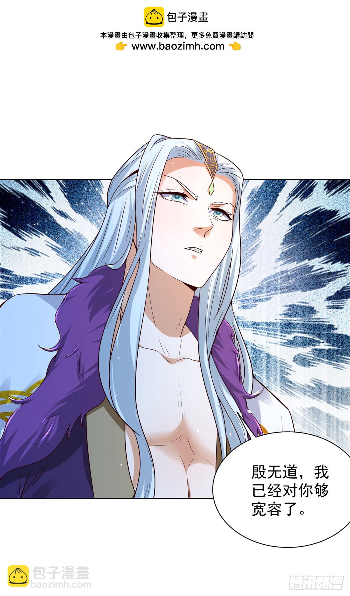 第156话 极品公子-第157话