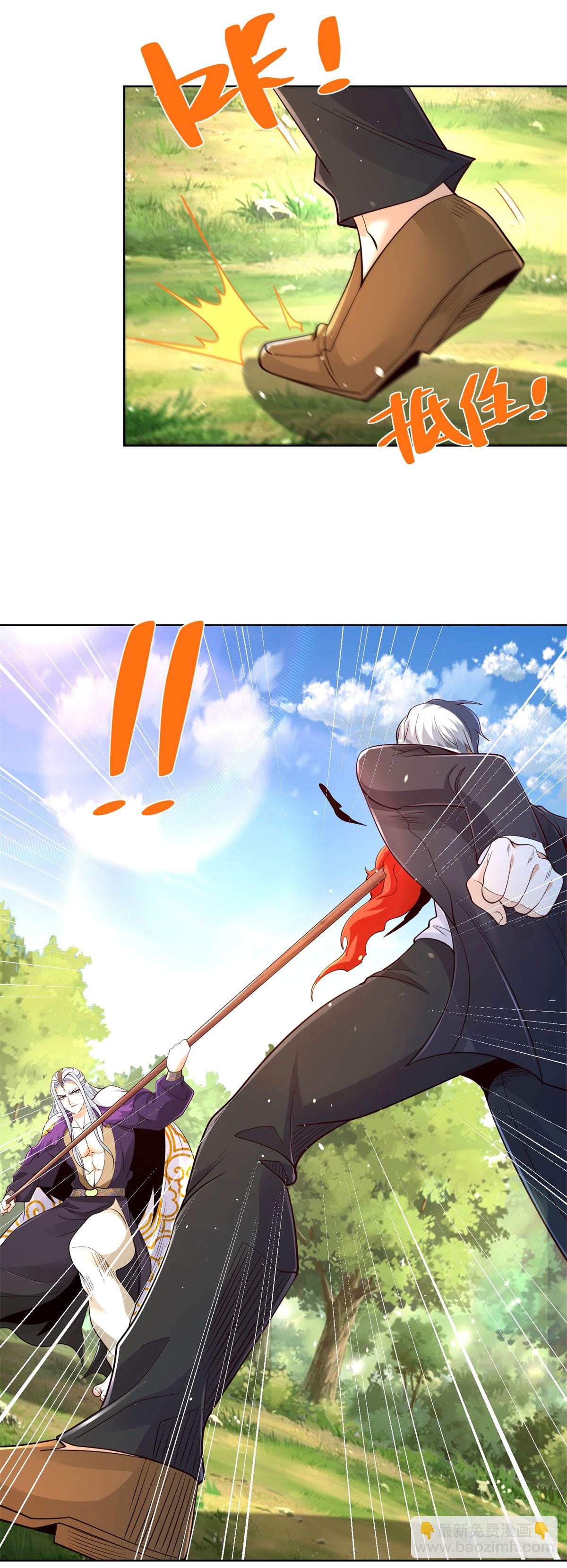 第156话 极品公子-第157话