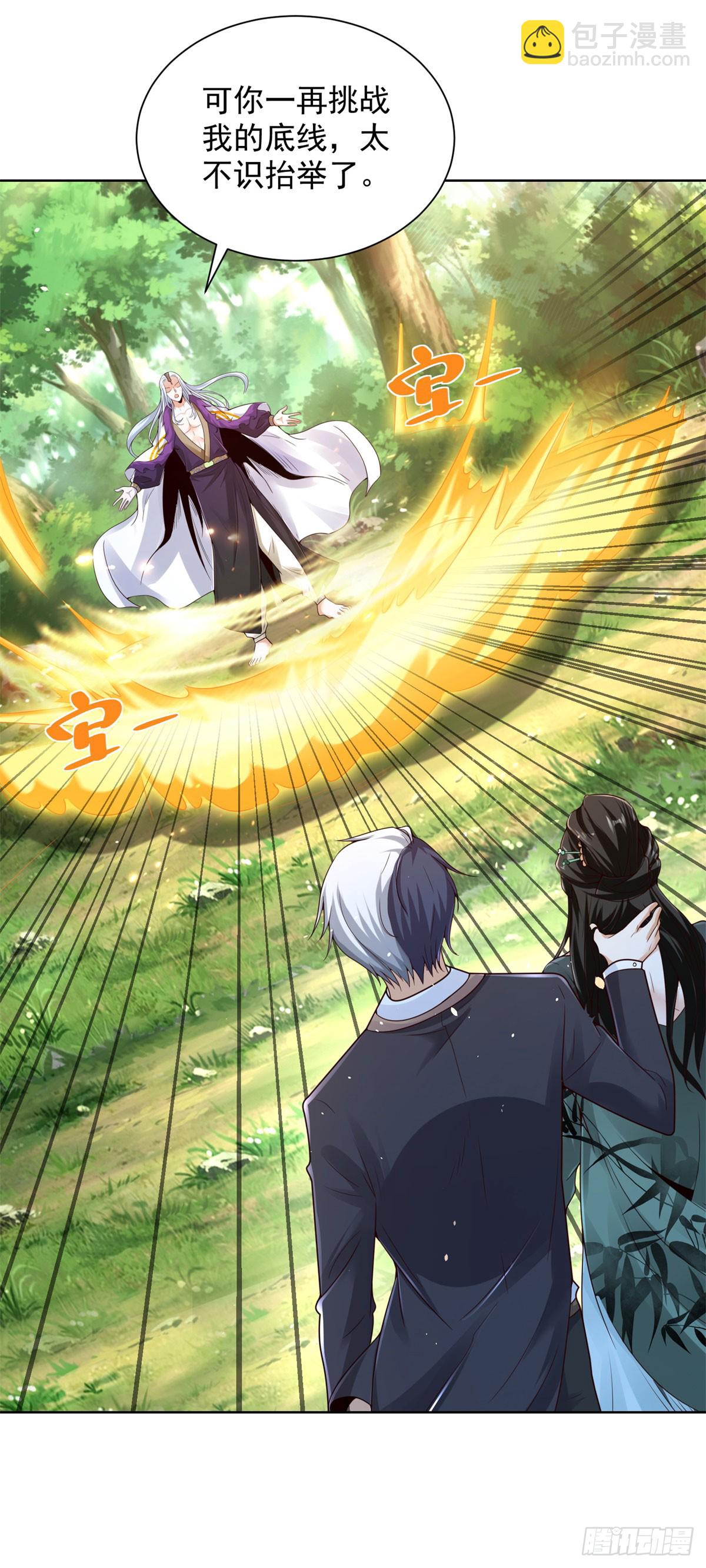 第156话 极品公子-第157话