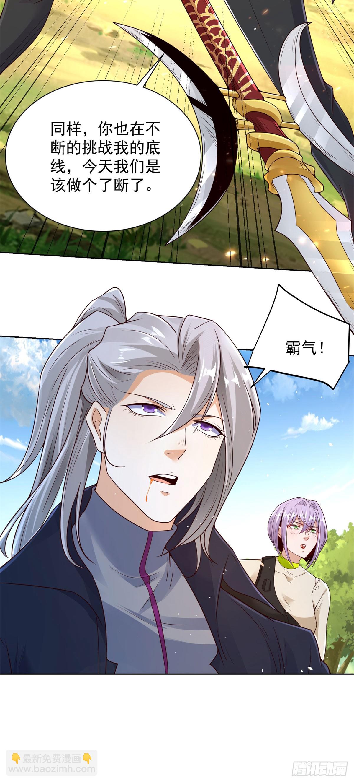 第156话 极品公子-第157话