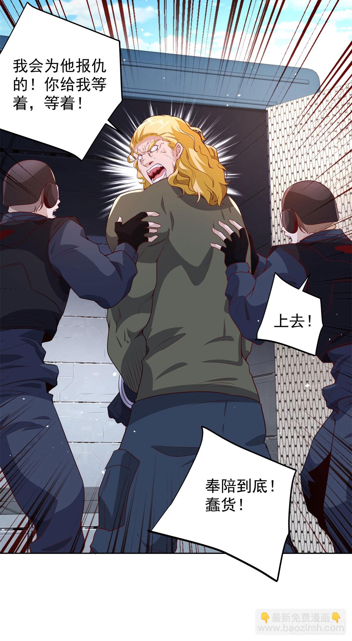 第158话 千古妖妃-第159话