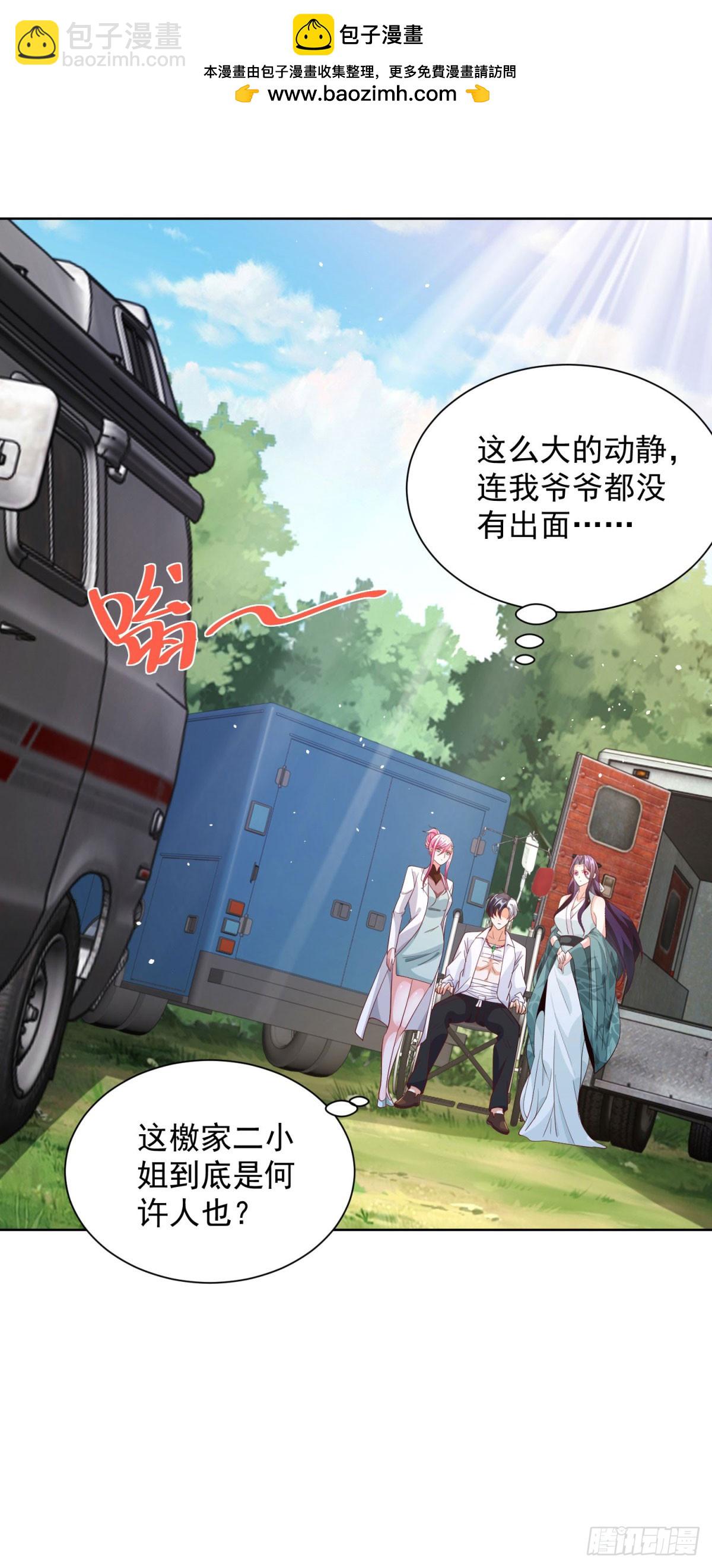第158话 千古妖妃-第159话