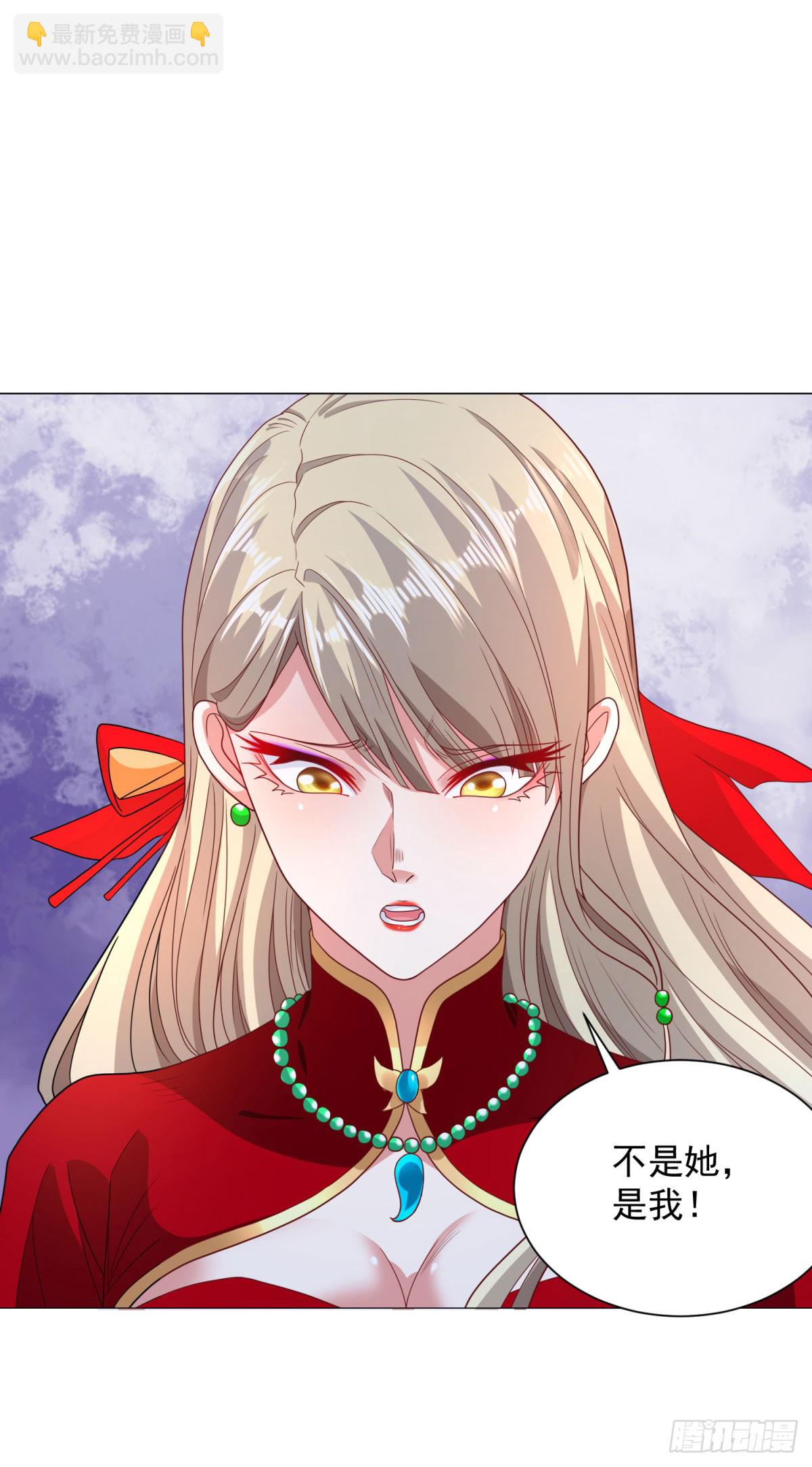 第158话 千古妖妃-第159话