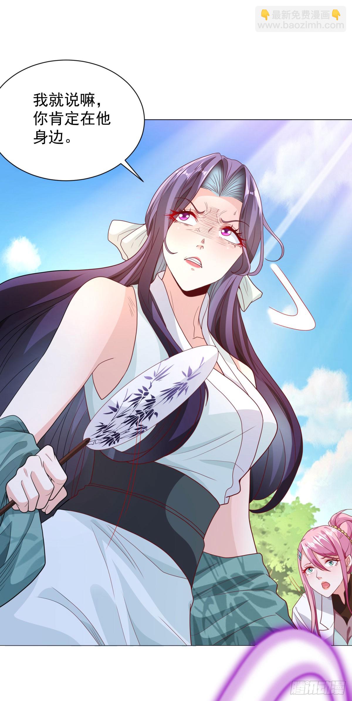 第158话 千古妖妃-第159话