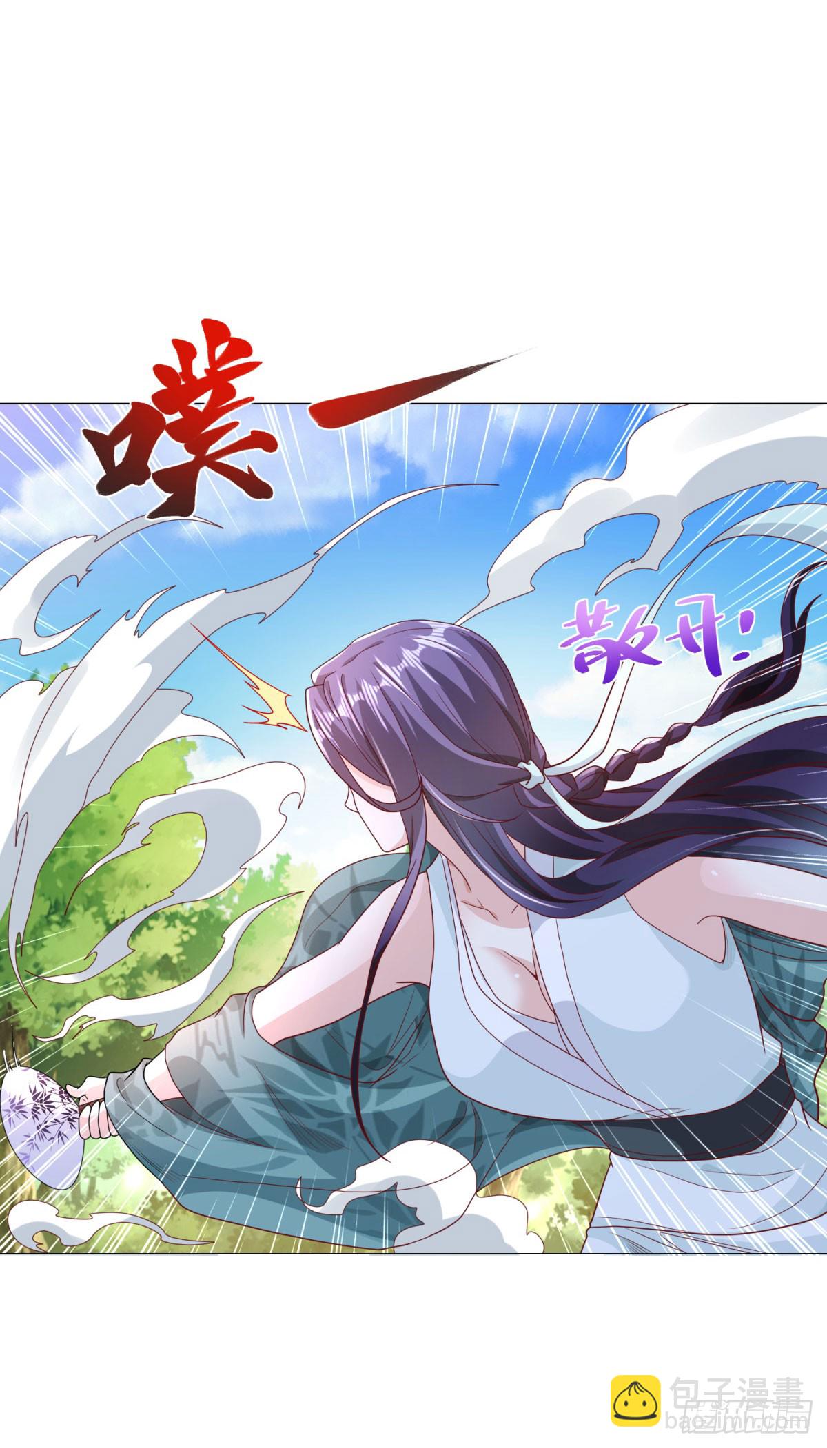 第158话 千古妖妃-第159话
