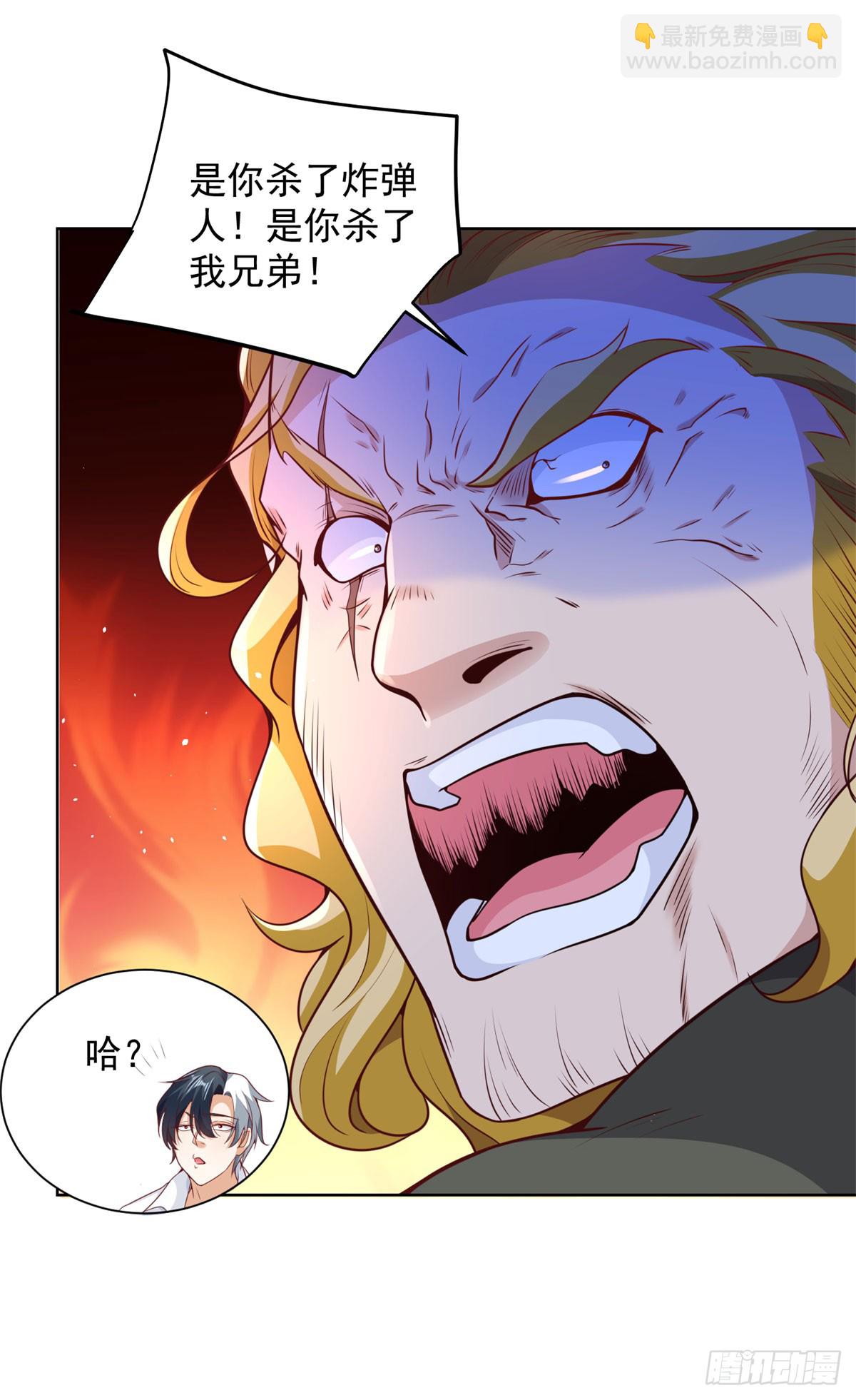 第158话 千古妖妃-第159话