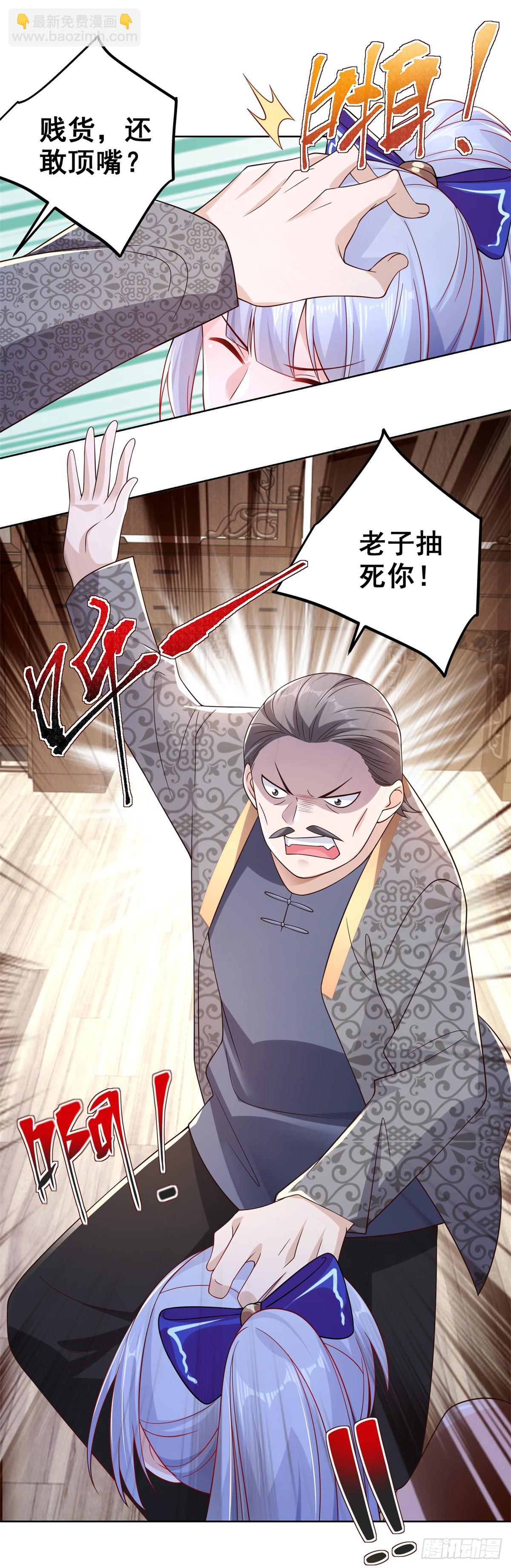 第16话 真正的反派-第17话