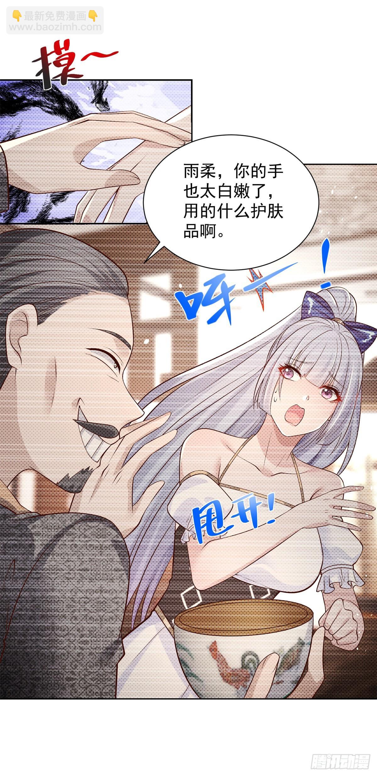 第16话 真正的反派-第17话