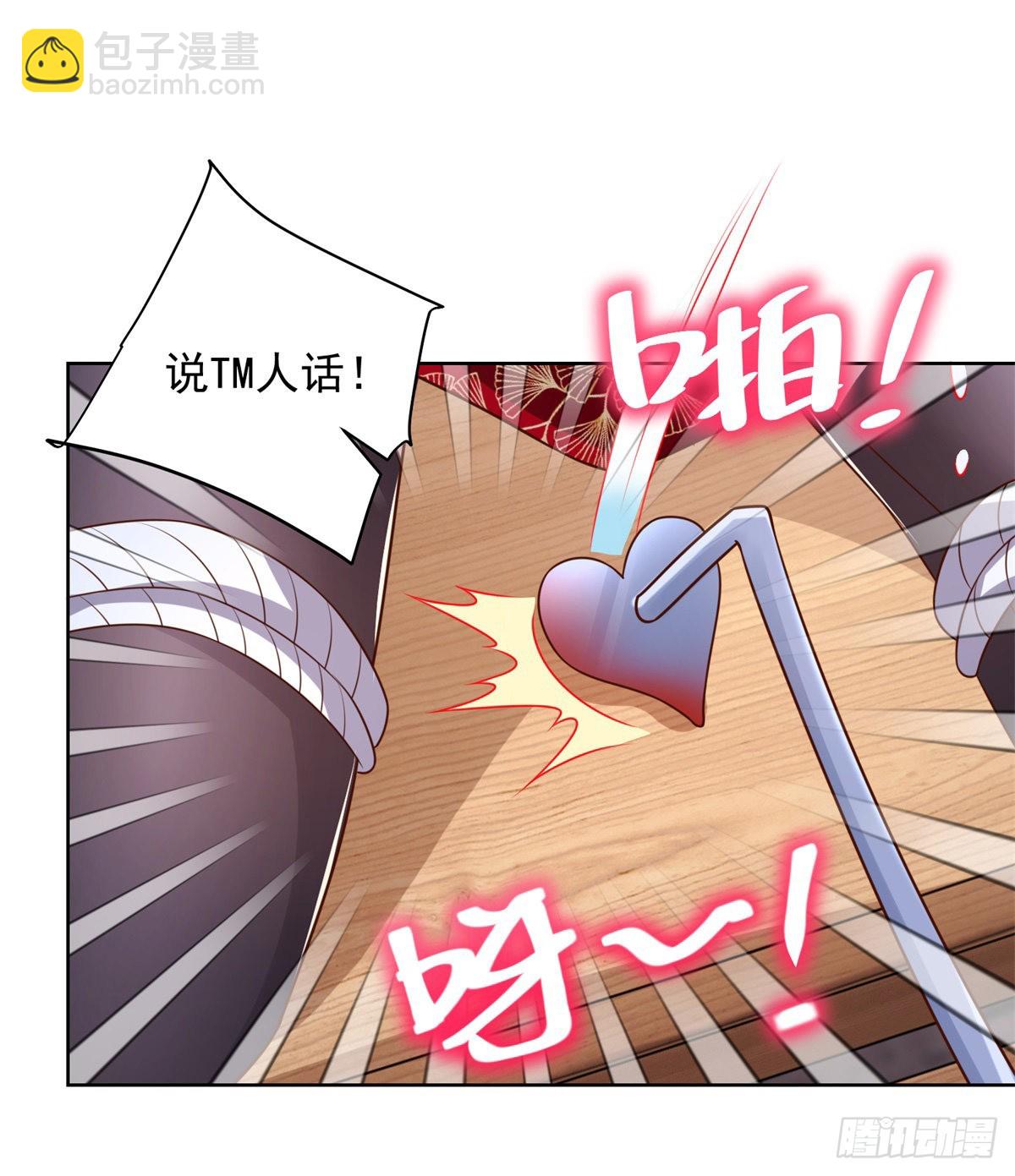 第16话 真正的反派-第17话
