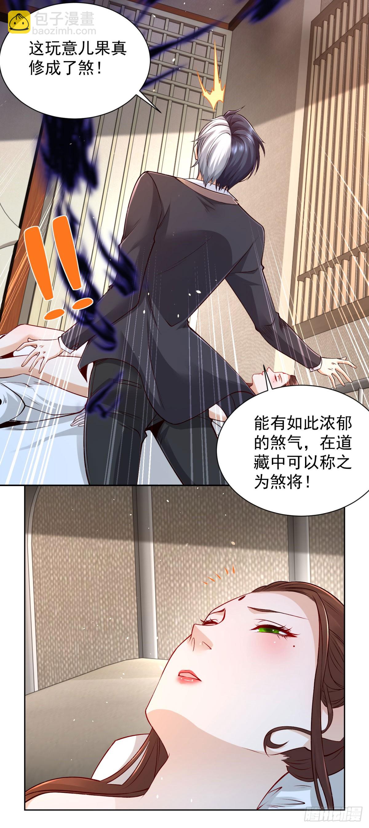 第160话 亵渎-第161话