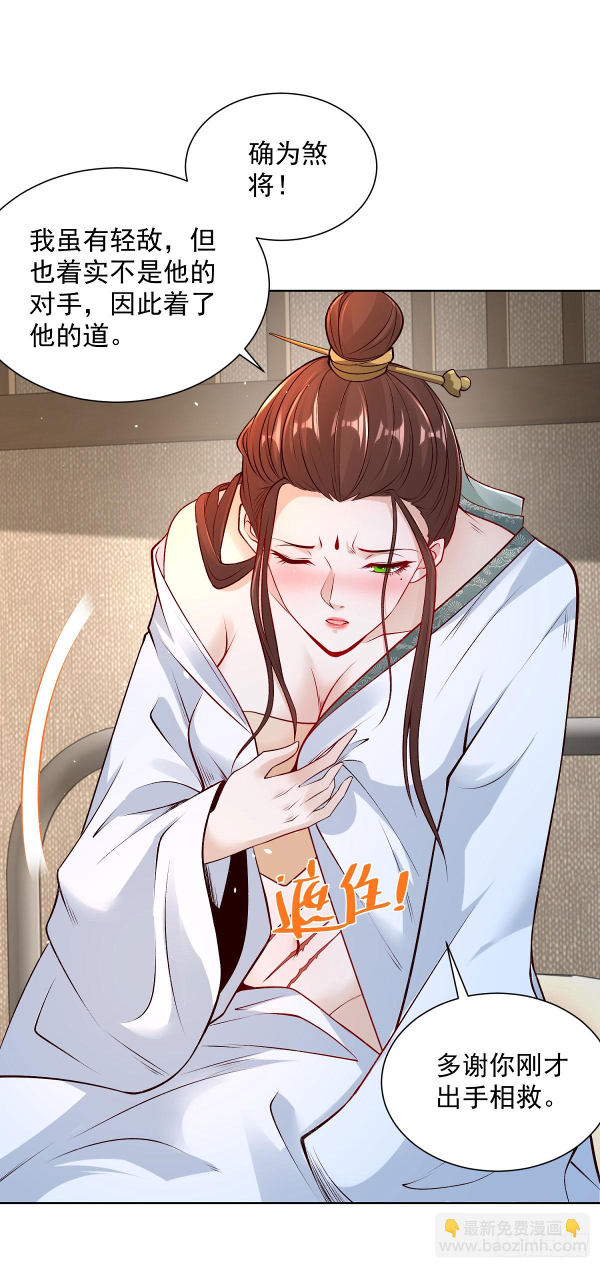 第160话 亵渎-第161话