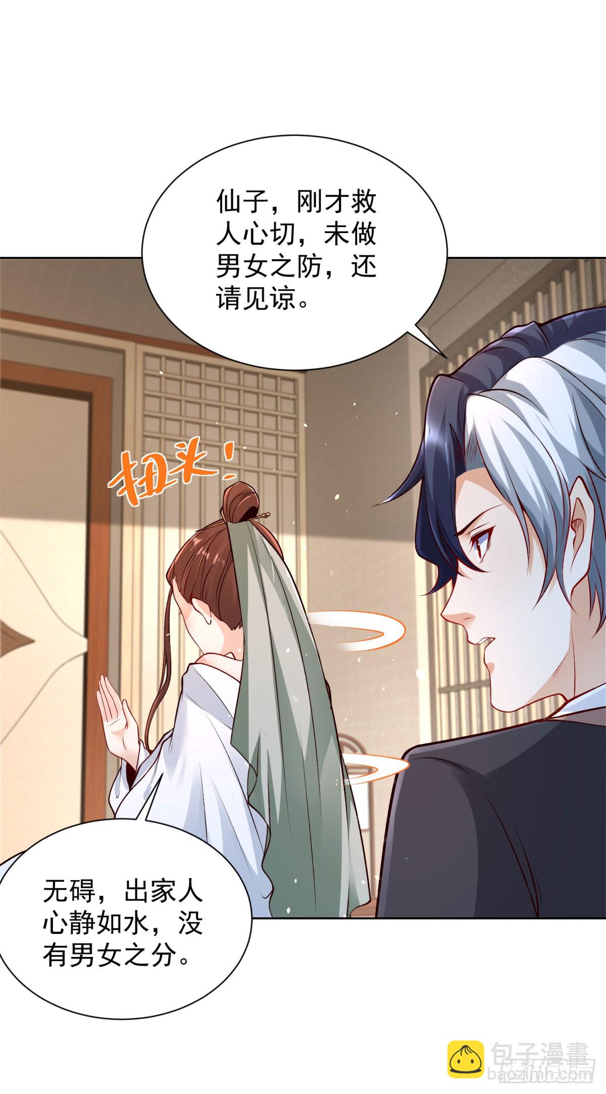 第160话 亵渎-第161话