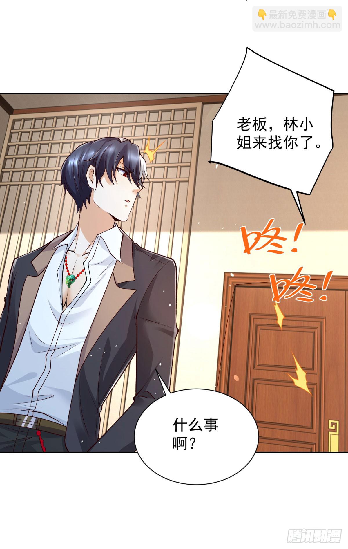 第160话 亵渎-第161话