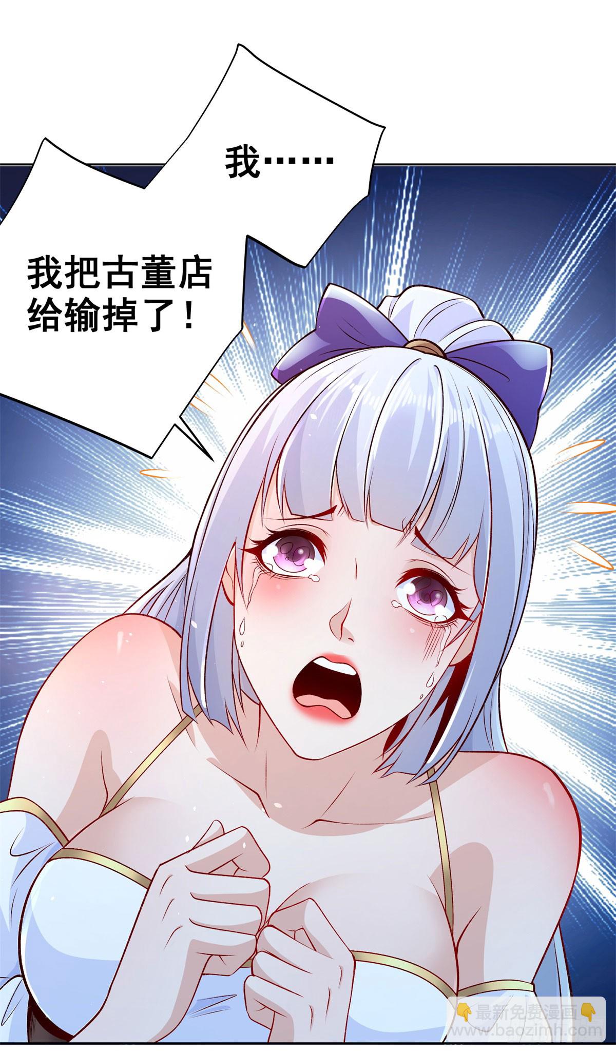 第160话 亵渎-第161话