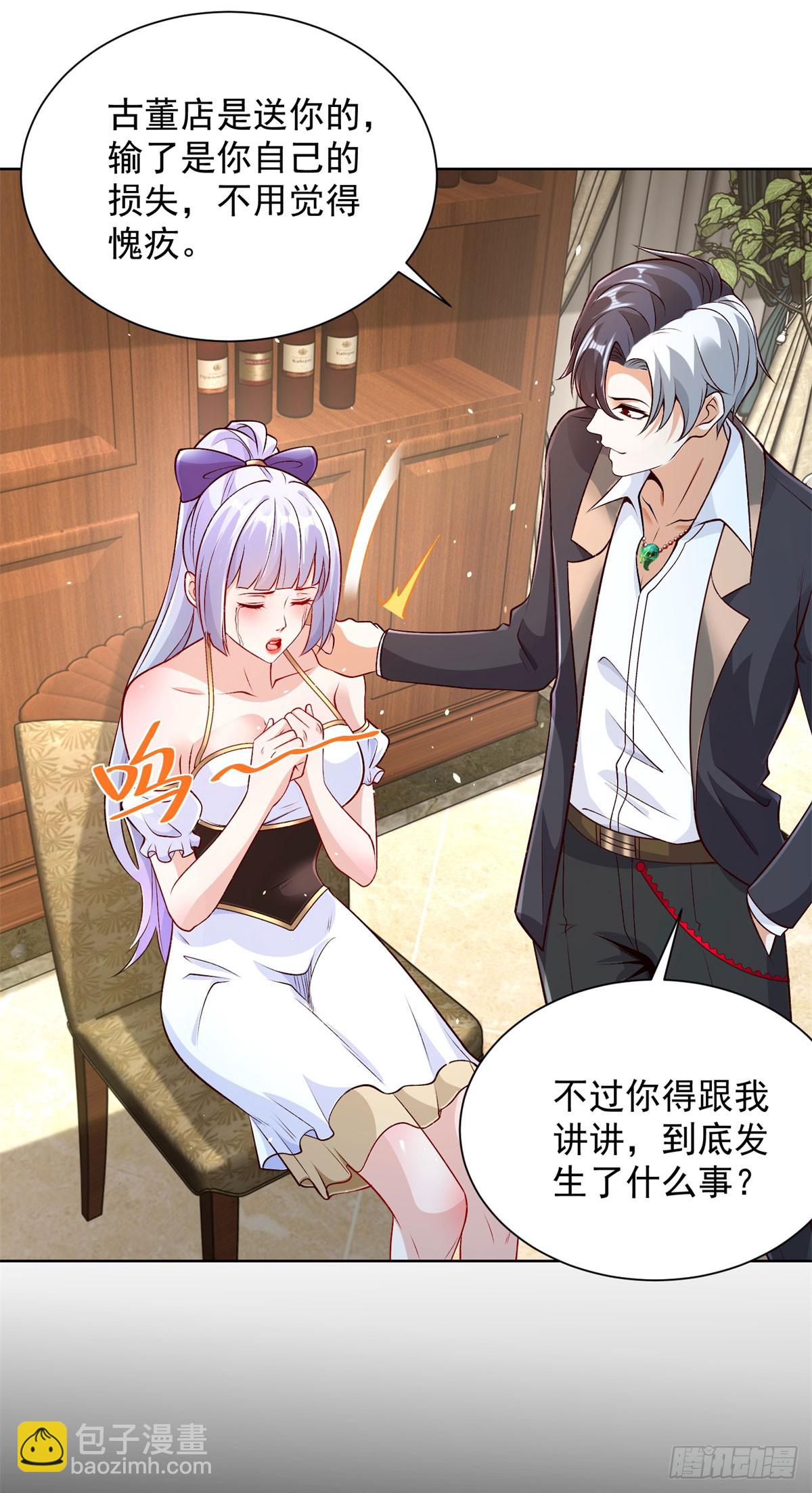 第160话 亵渎-第161话