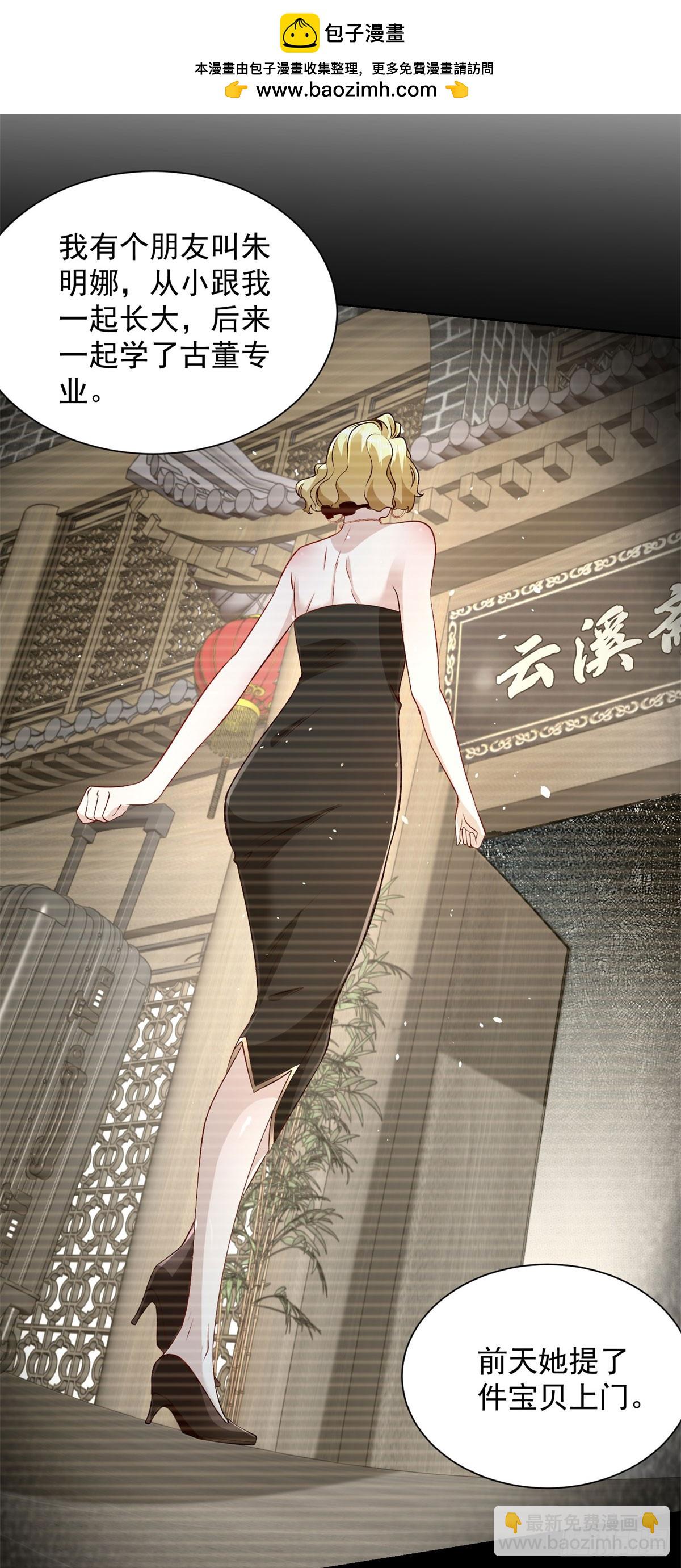 第160话 亵渎-第161话