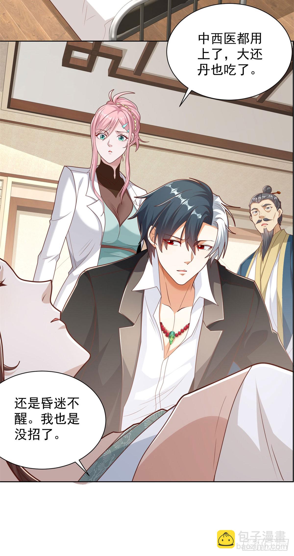 第160话 亵渎-第161话