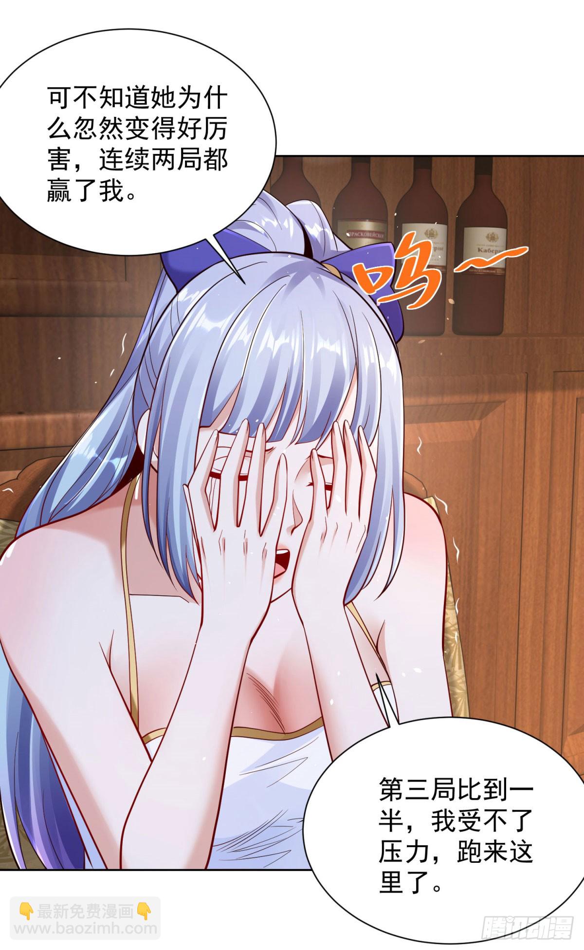 第160话 亵渎-第161话