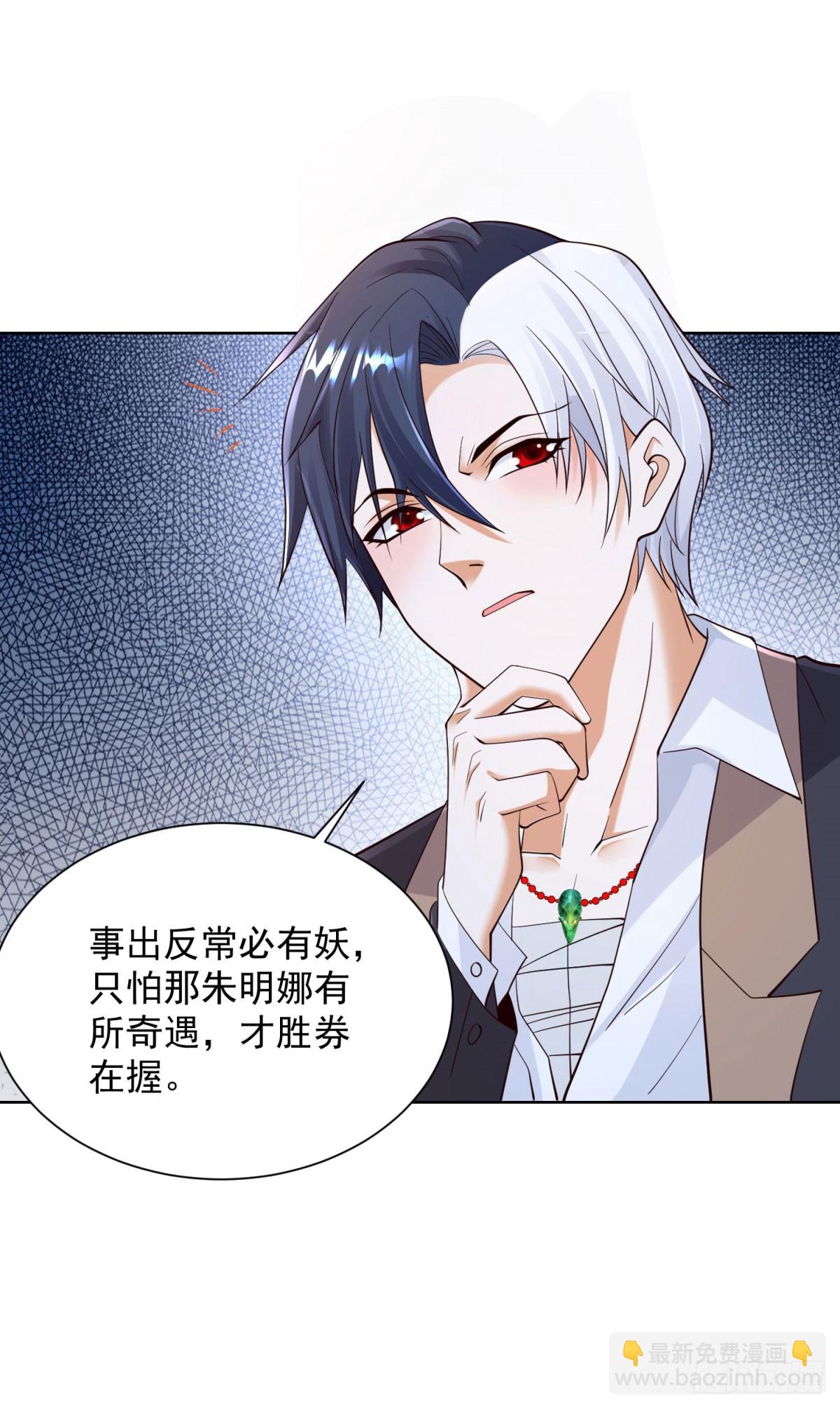 第160话 亵渎-第161话