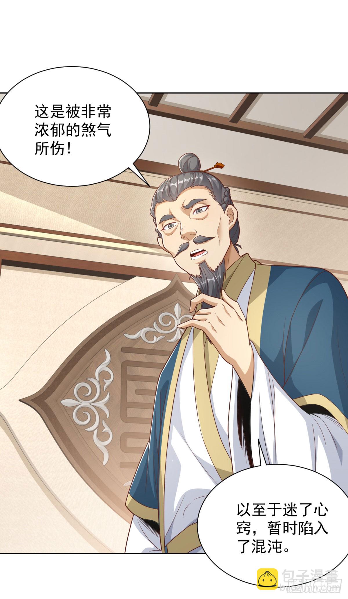 第160话 亵渎-第161话