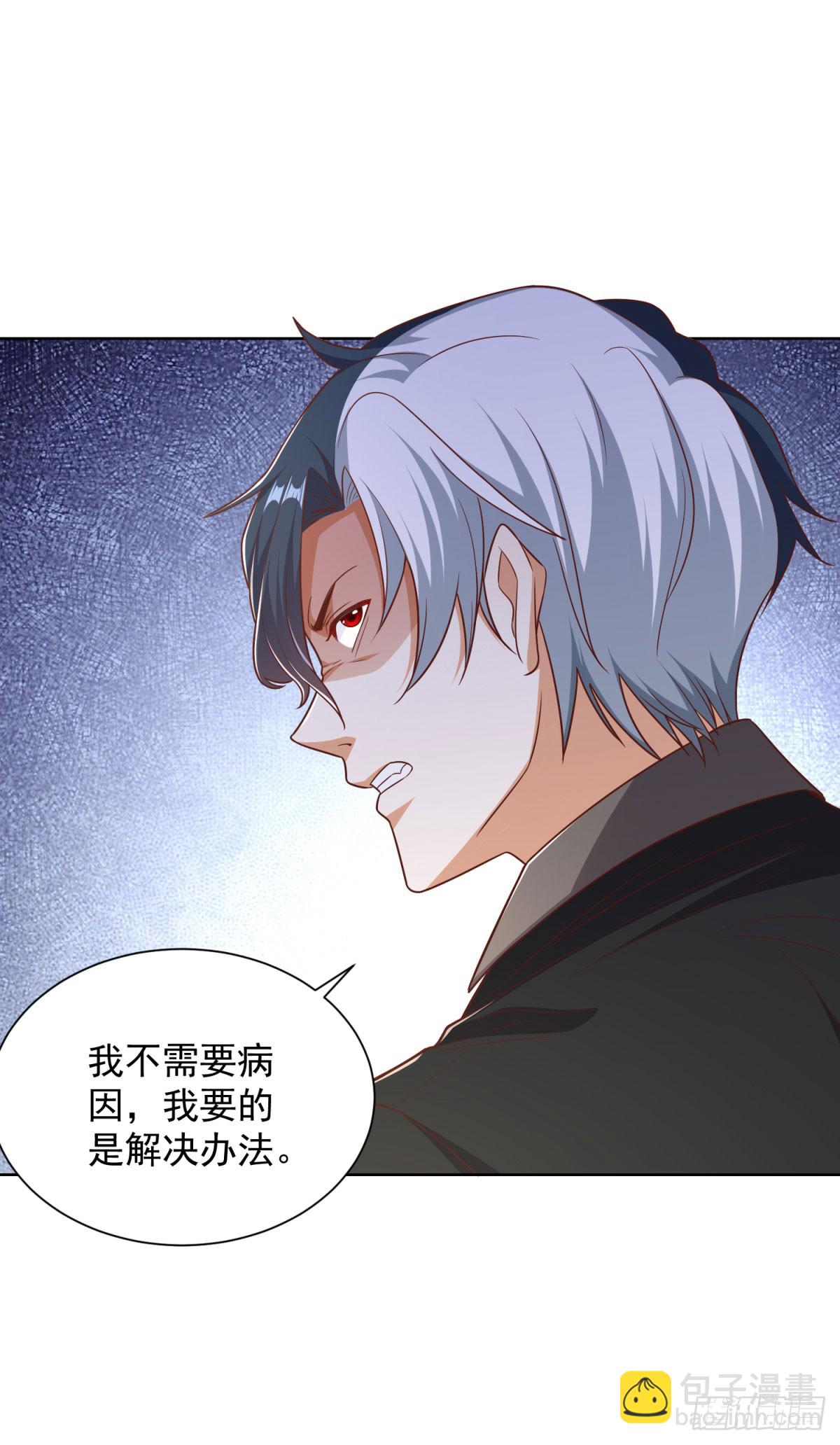 第160话 亵渎-第161话