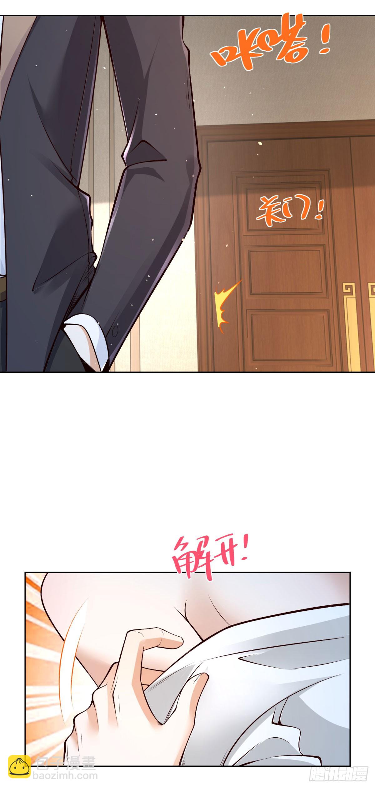 第160话 亵渎-第161话