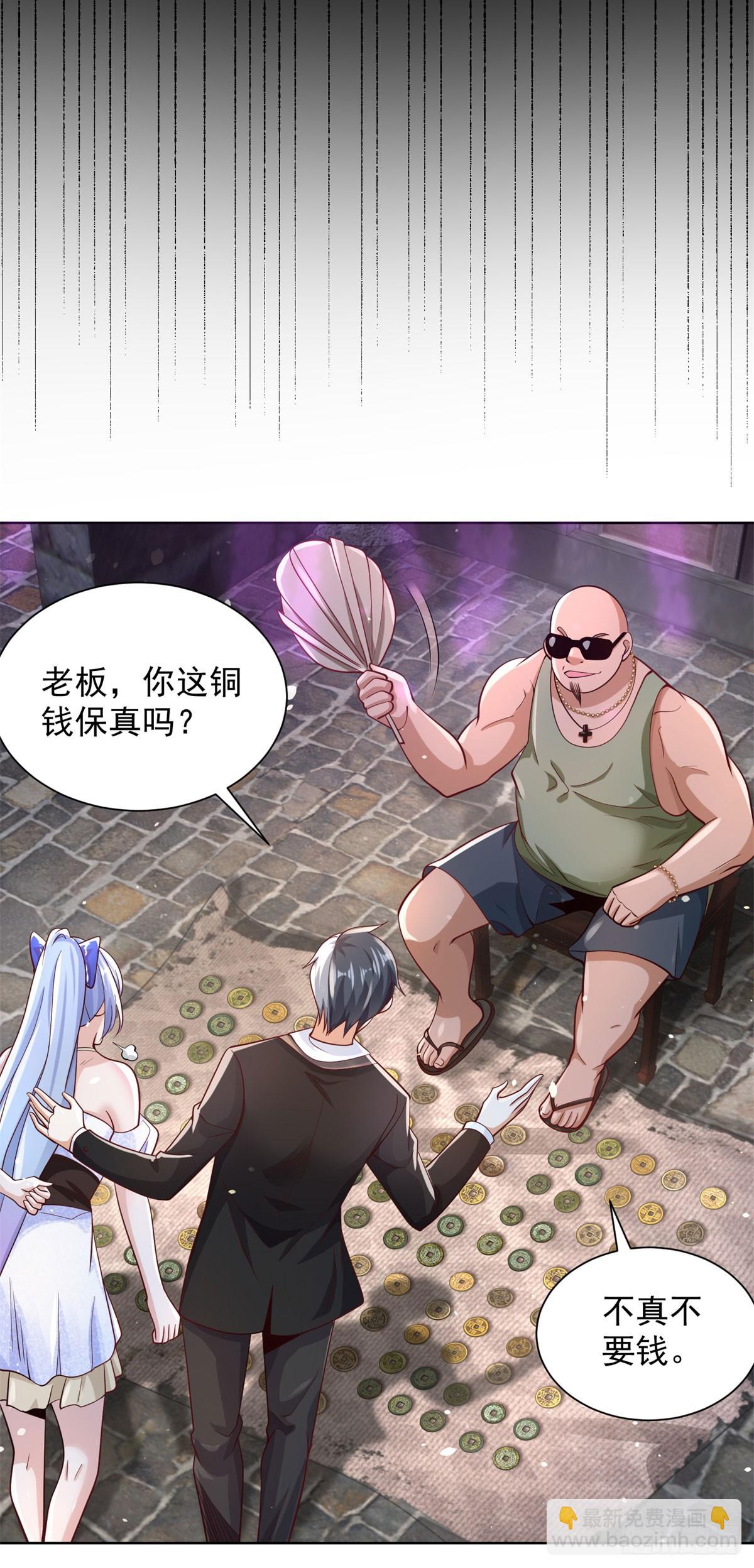 第162话 乾坤未定-第163话