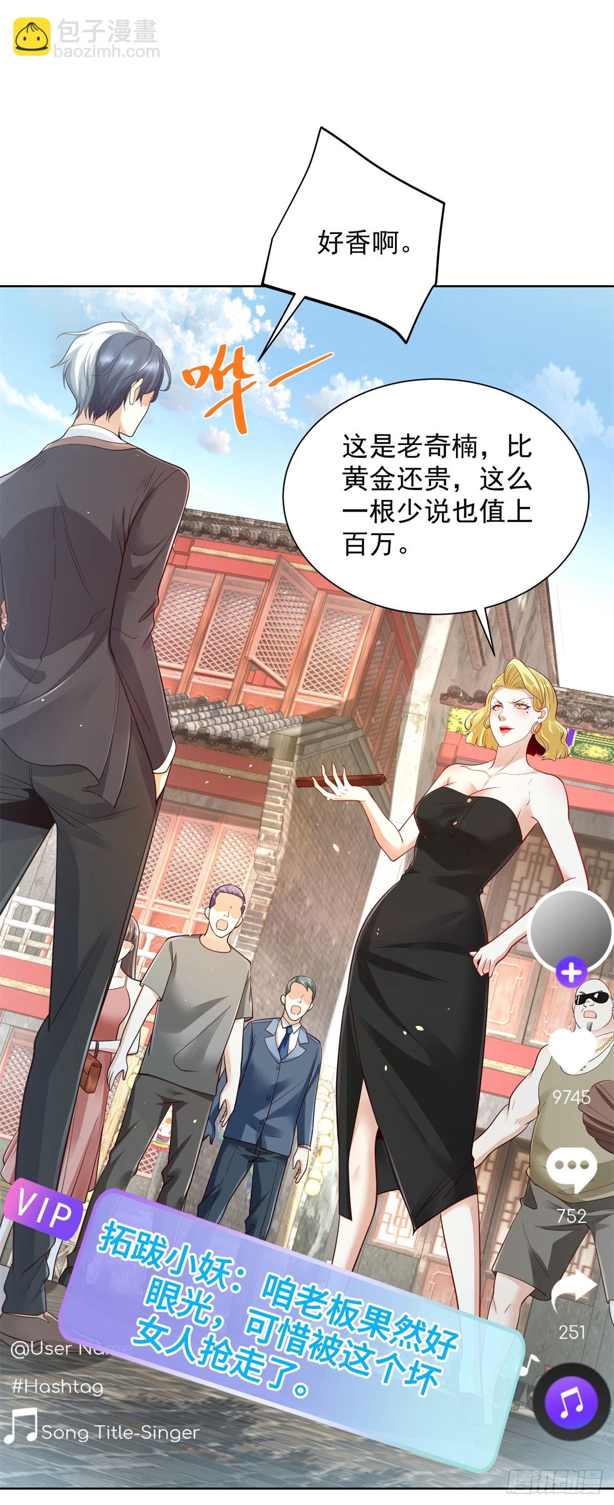 第162话 乾坤未定-第163话