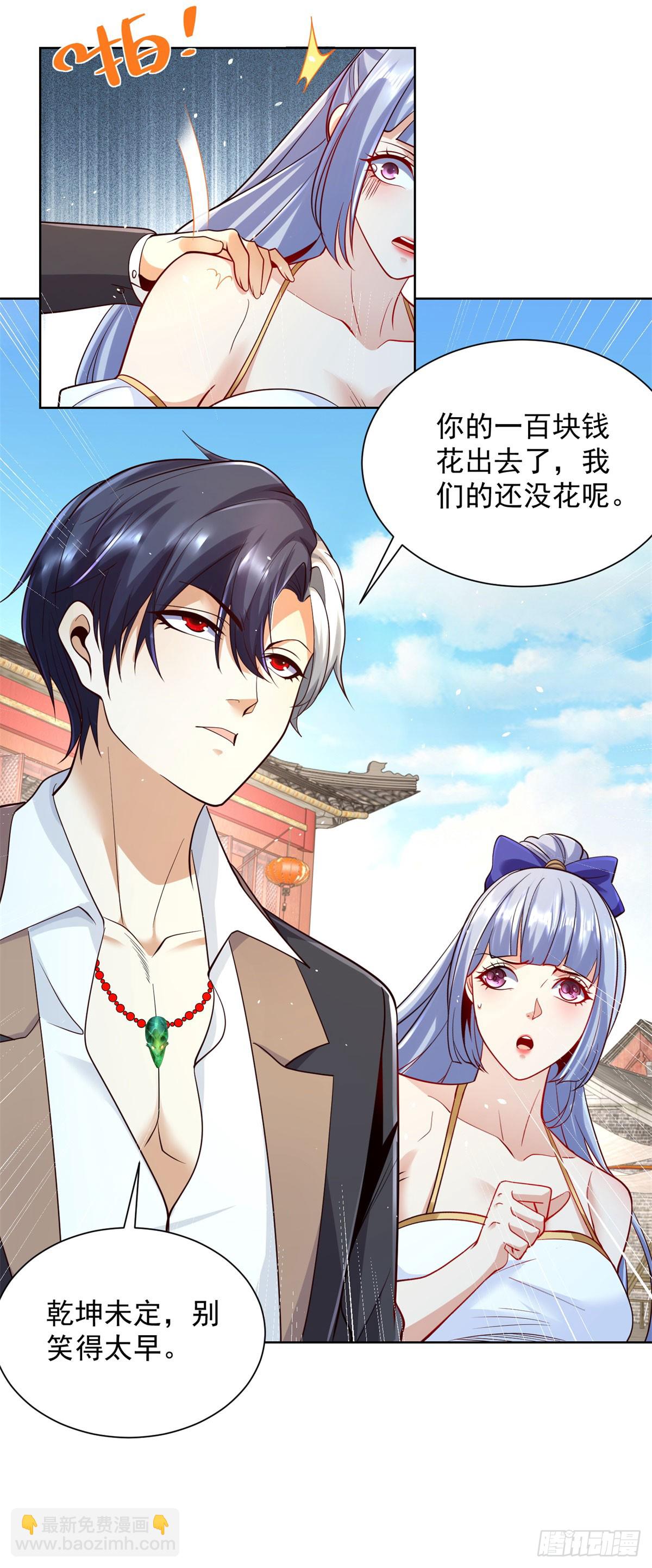 第162话 乾坤未定-第163话