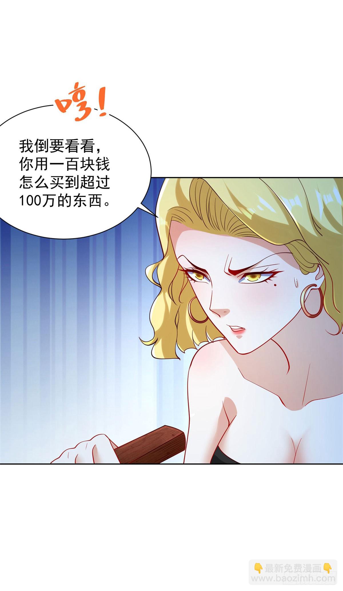 第162话 乾坤未定-第163话