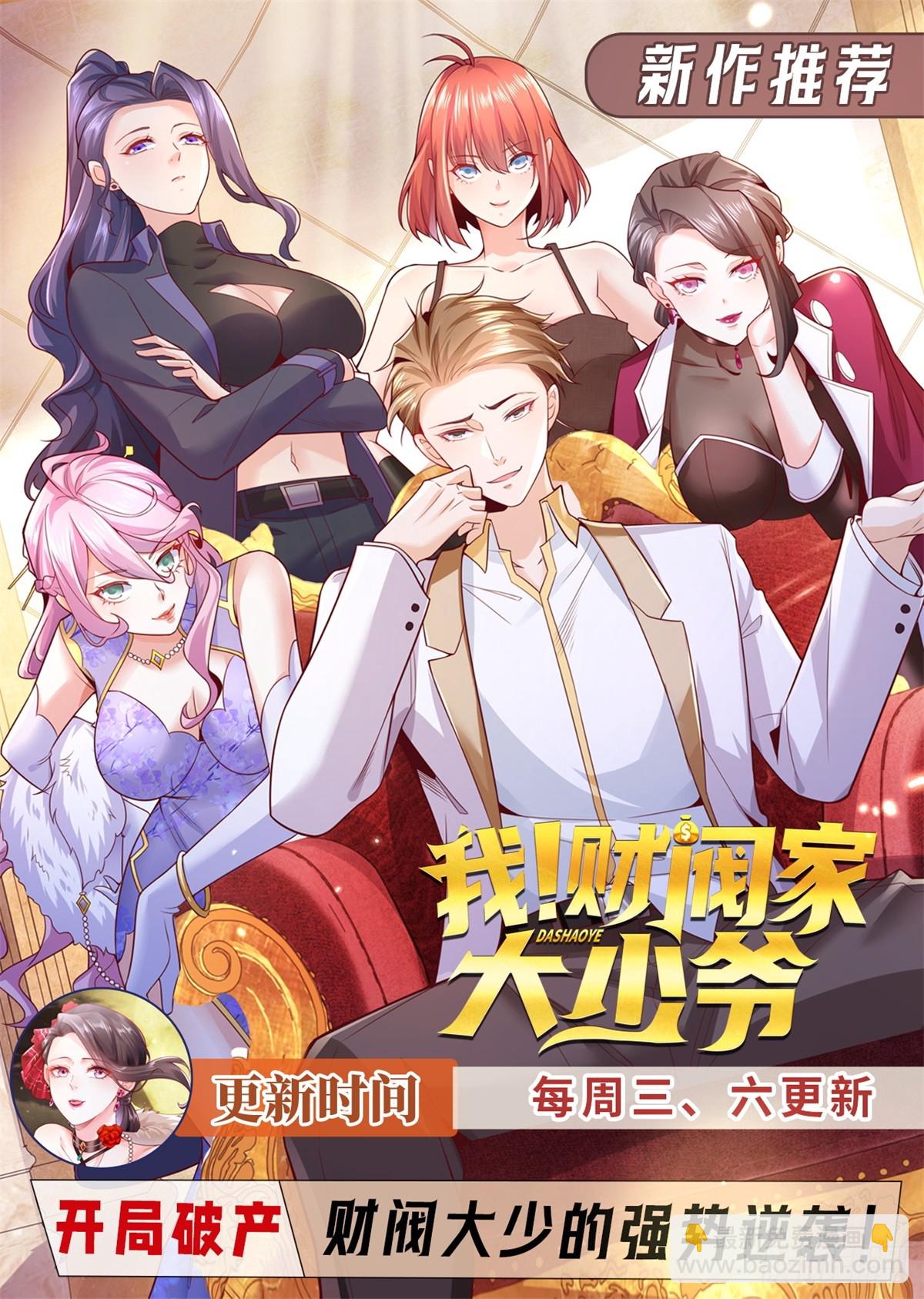 第162话 乾坤未定-第163话
