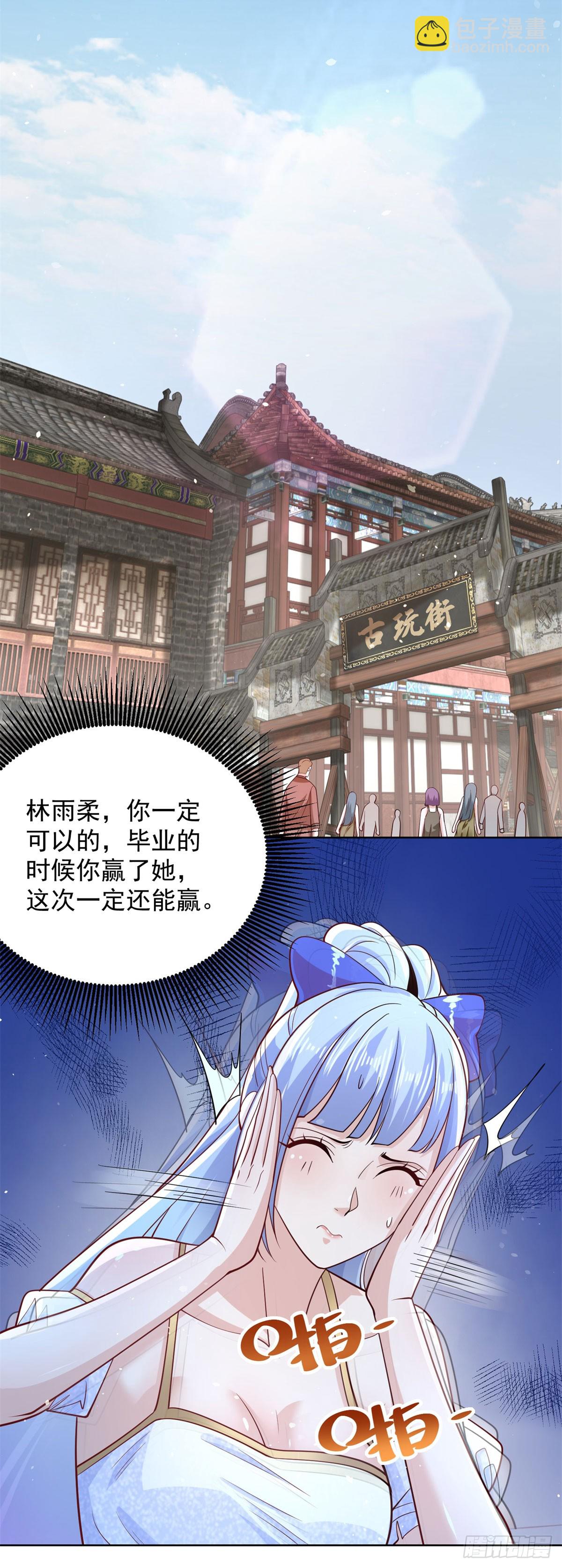 第162话 乾坤未定-第163话