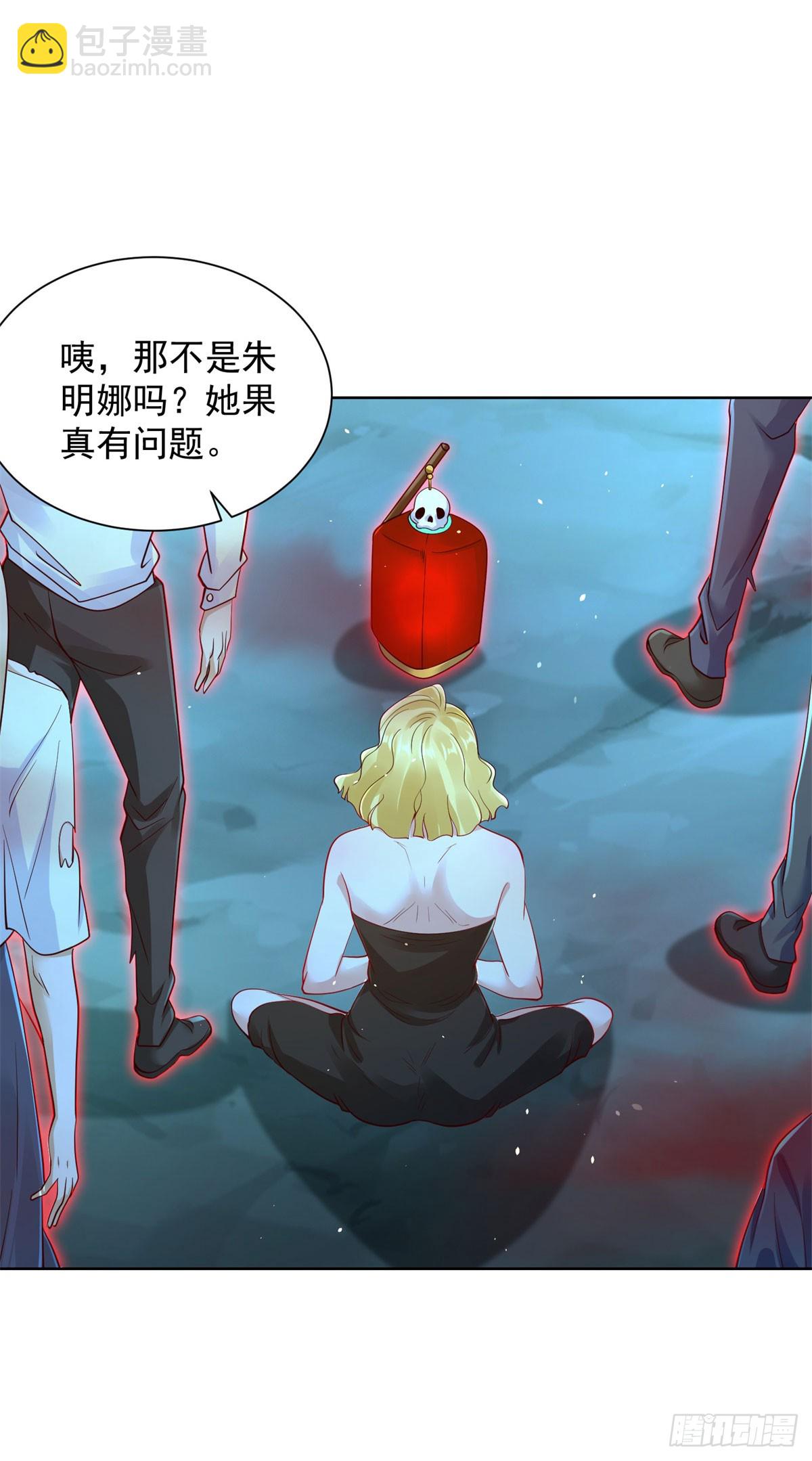 第164话 血煞-第165话